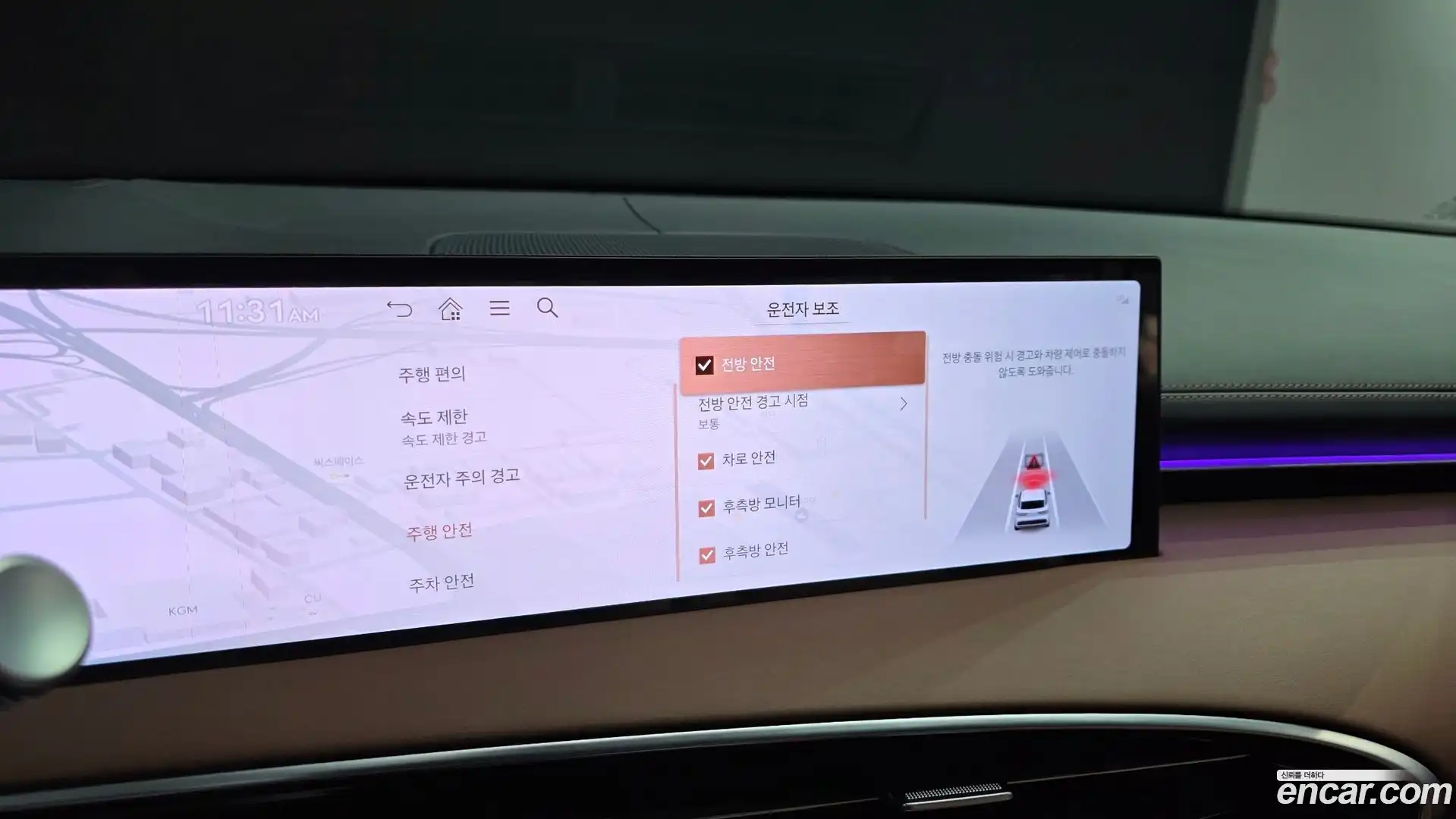GV70 Genesis 2026.3-OPTION-020