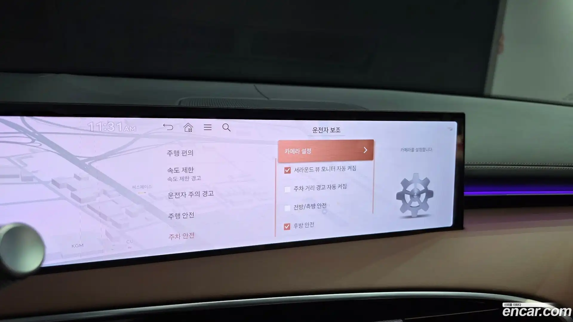 GV70 Genesis 2026.3-OPTION-021