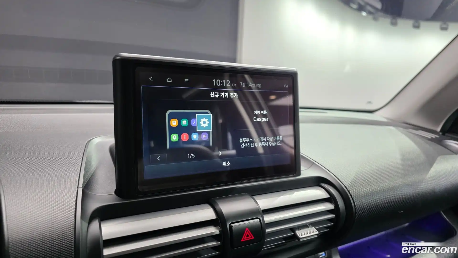 Casper Hyundai 2022.9-OPTION-019