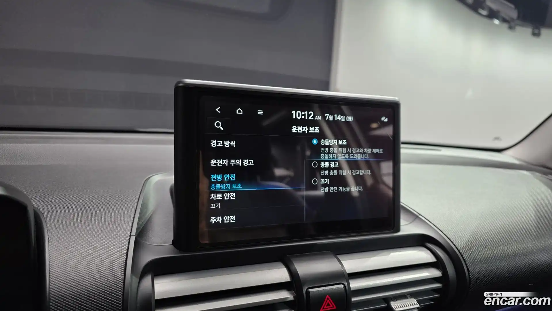 Casper Hyundai 2022.9-OPTION-022