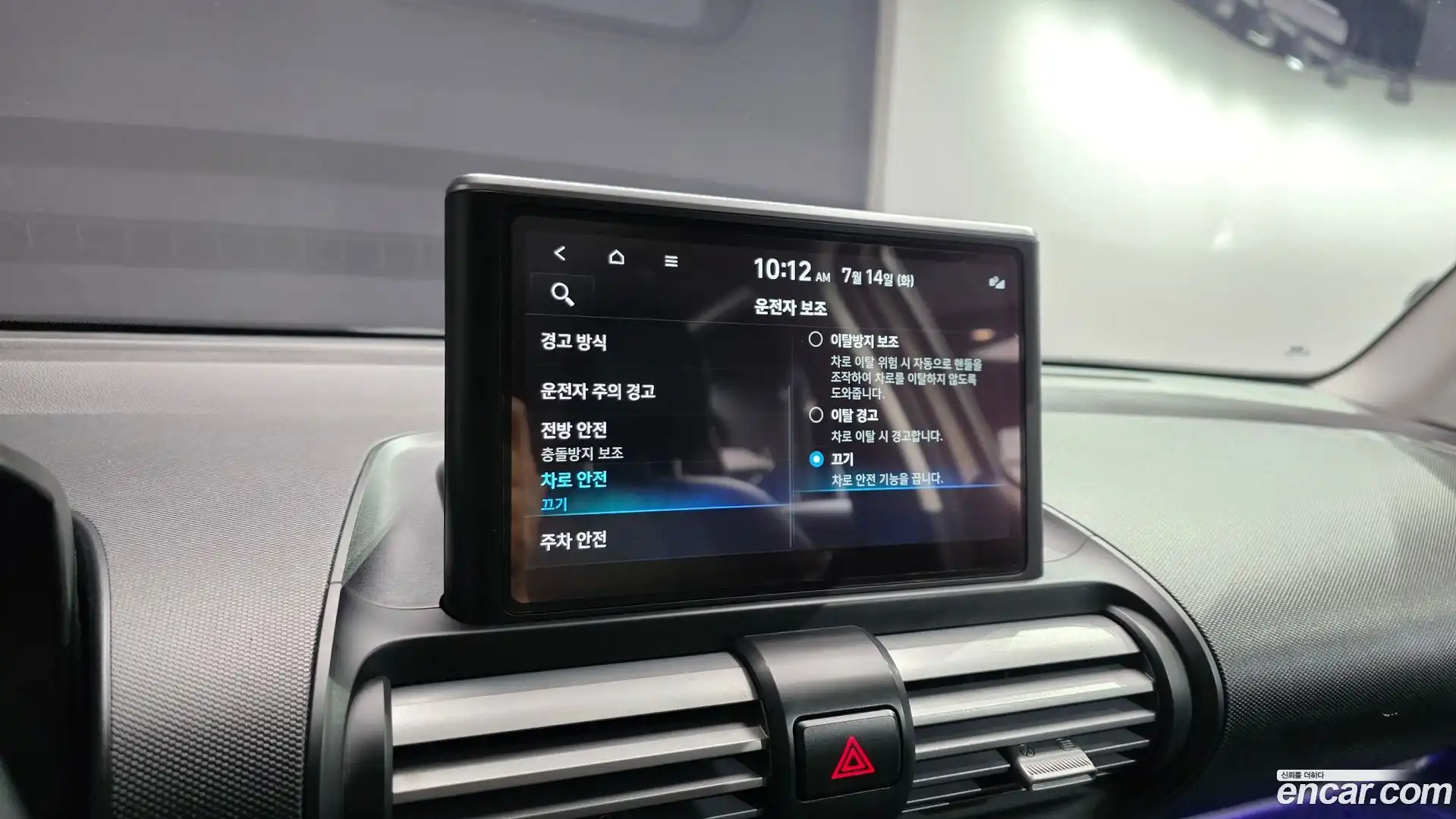 Casper Hyundai 2022.9-OPTION-023