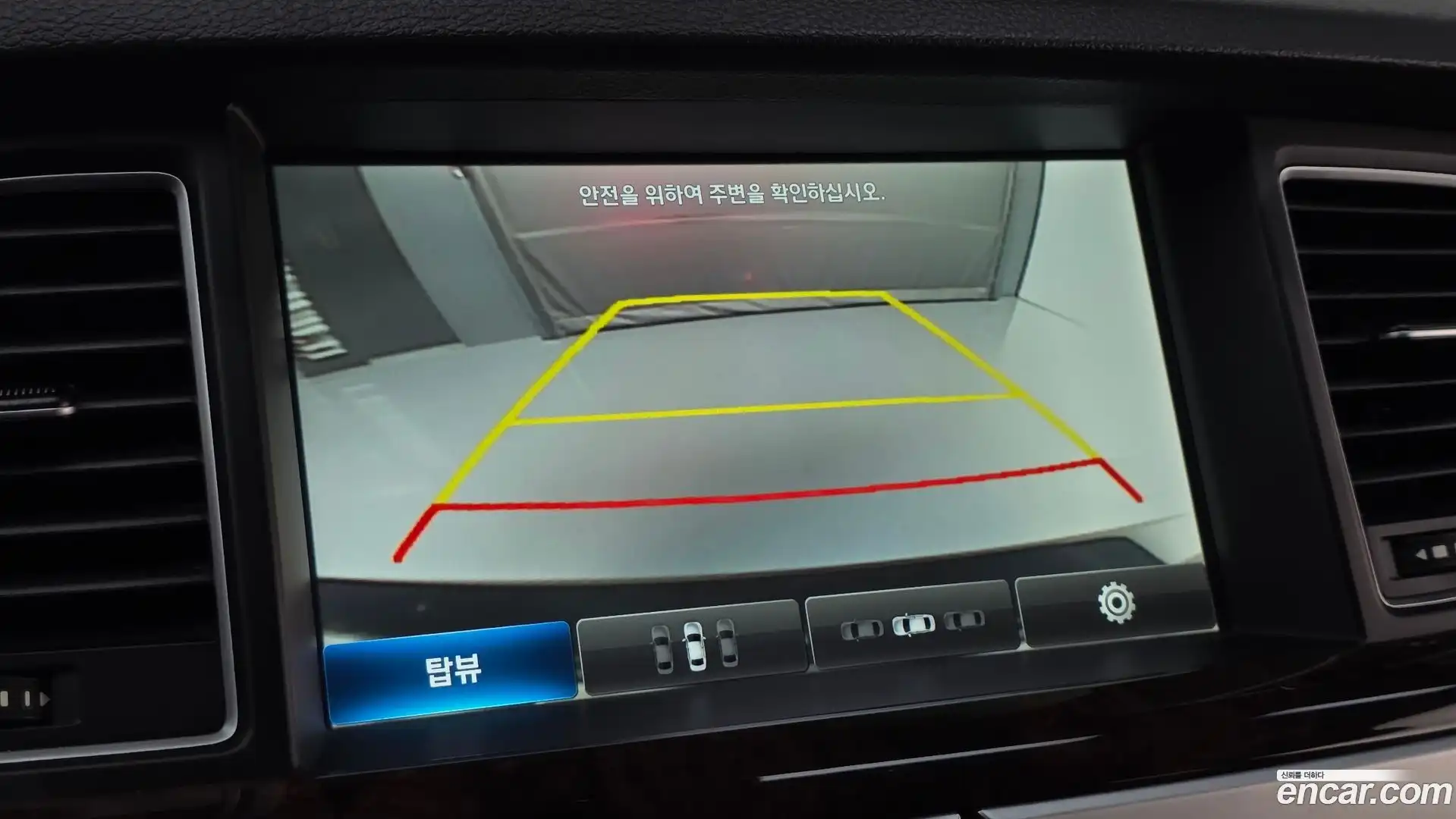 Genesis Hyundai 2015.10-OPTION-019