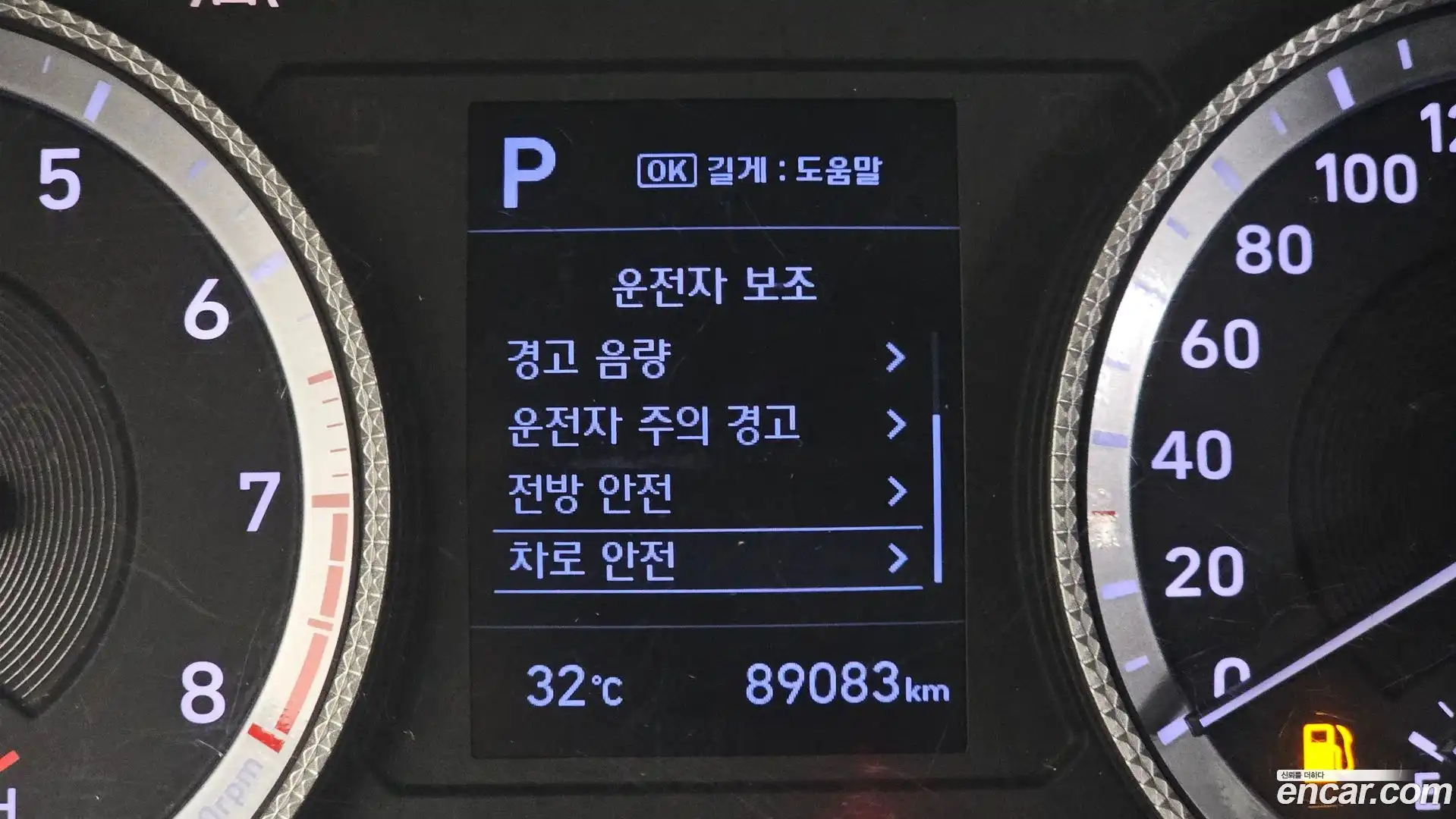 Sonata Hyundai 2019.10-OPTION-020