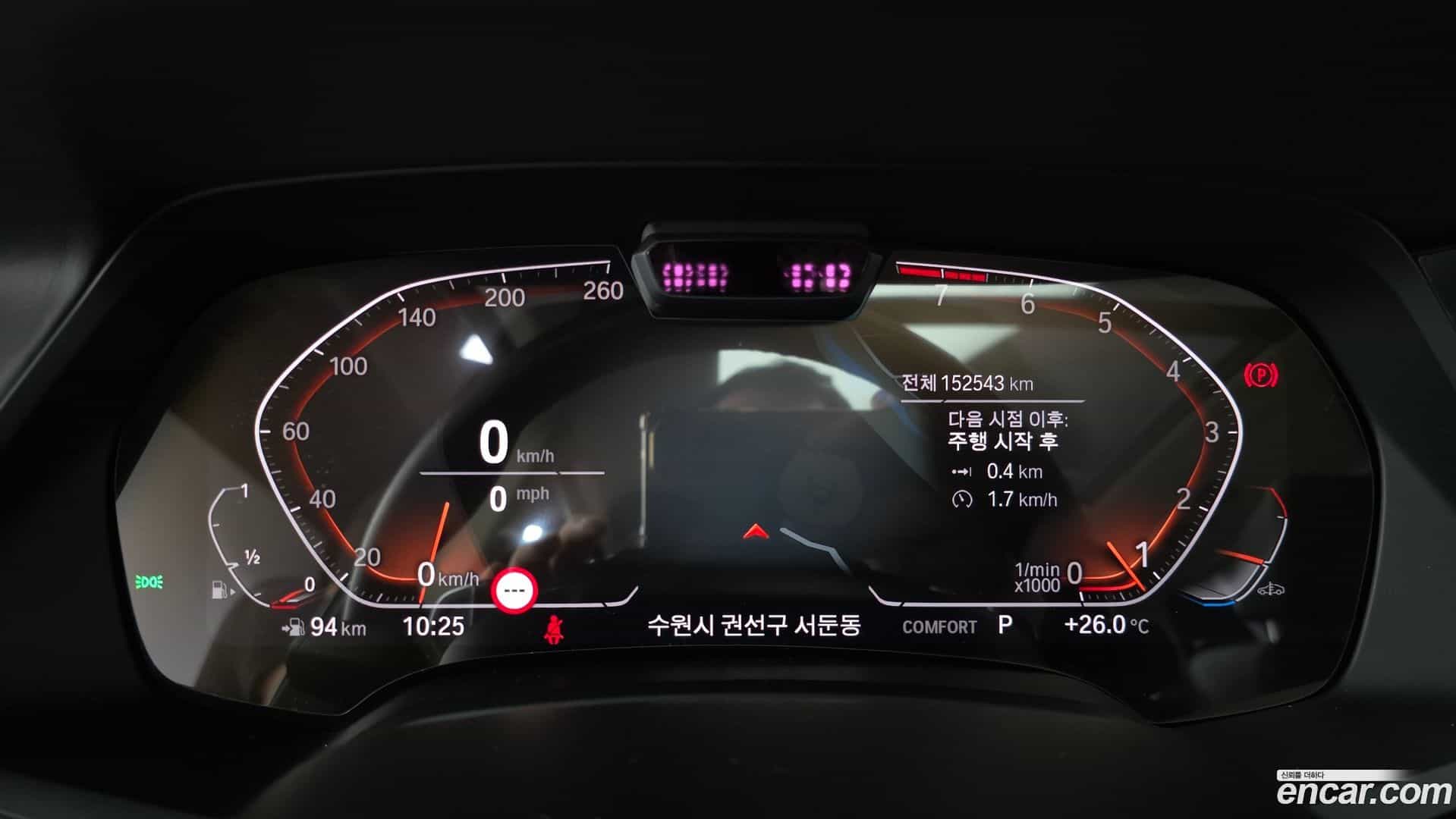 X7 BMW 2020.6-INNER-008