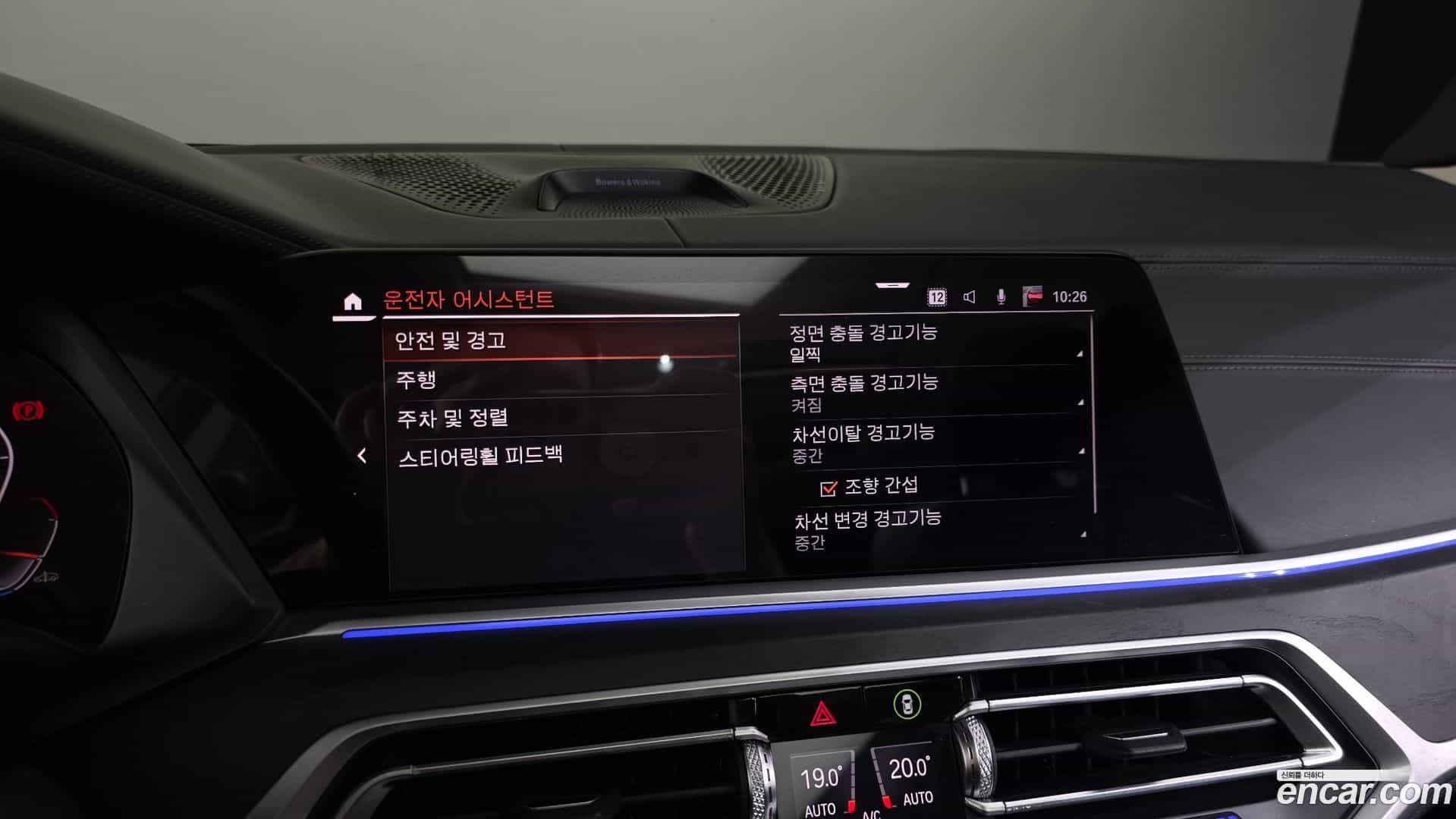 X7 BMW 2020.6-OPTION-020