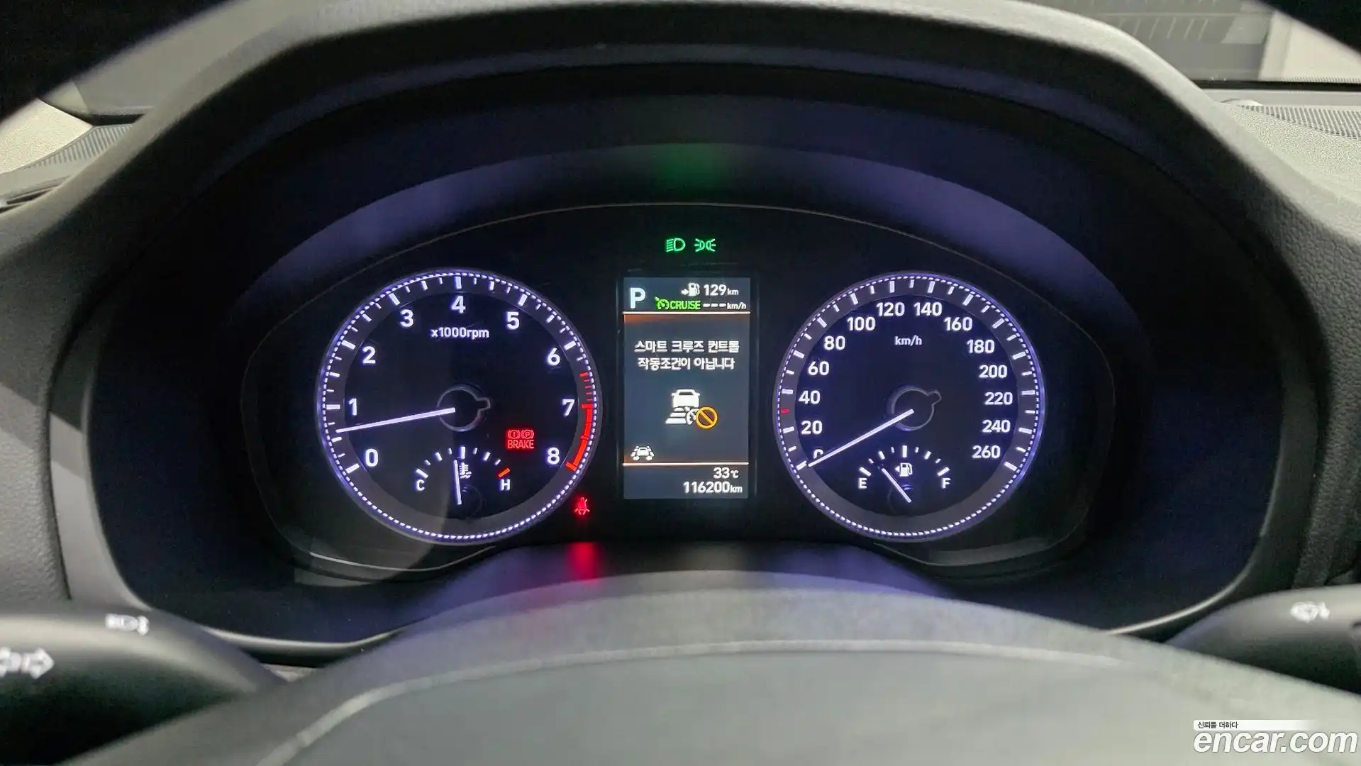 Grandeur Hyundai 2017.2-INNER-008