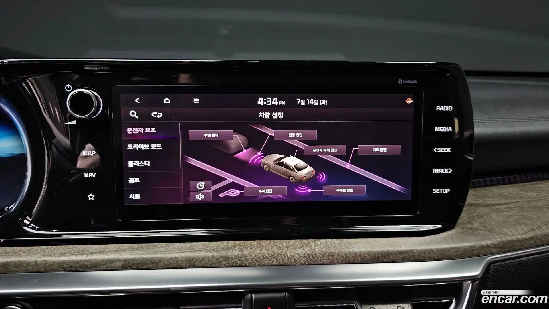 K5 Kia 2020.5-OPTION-019
