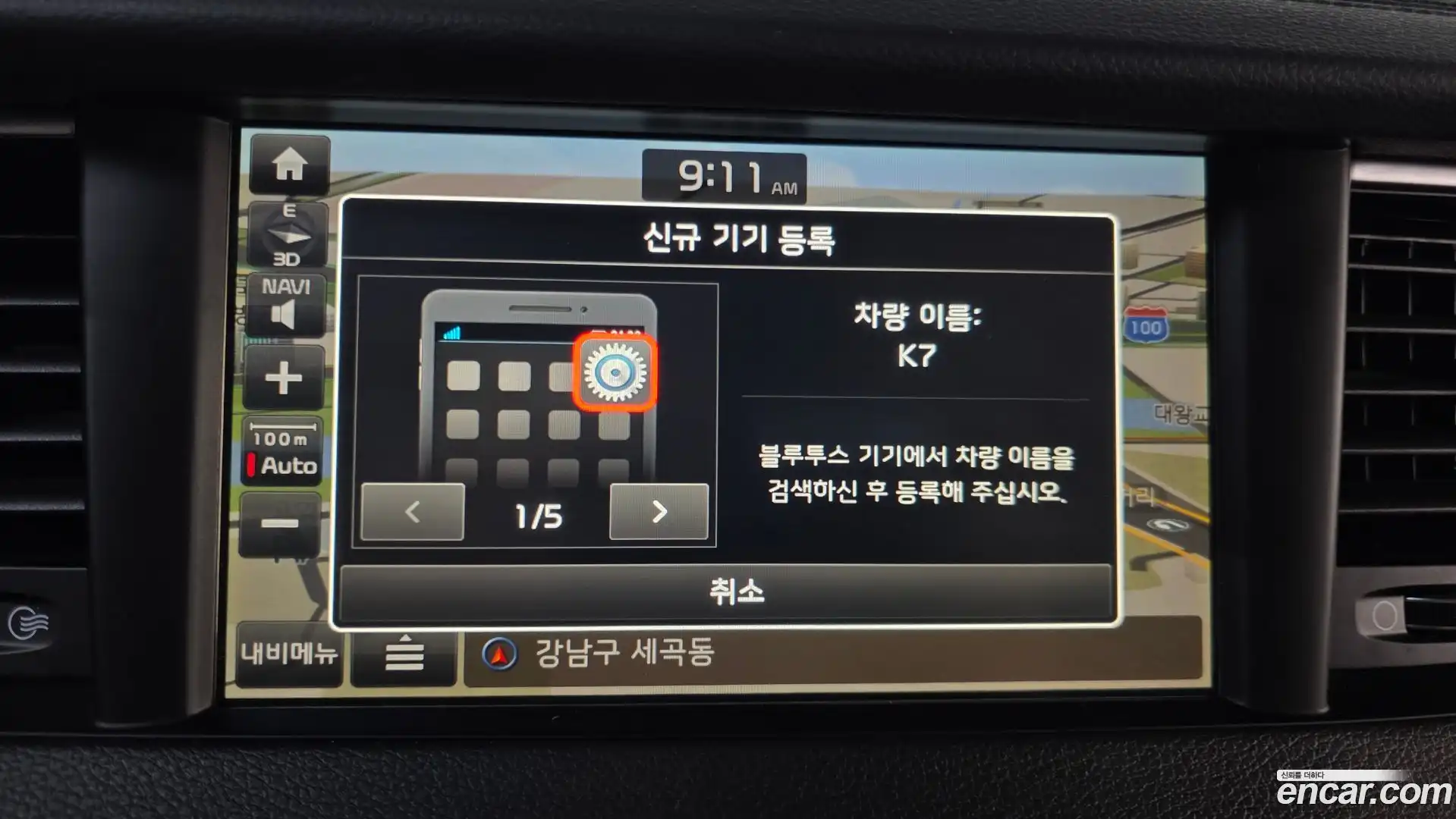 K7 Kia 2017.3-OPTION-040
