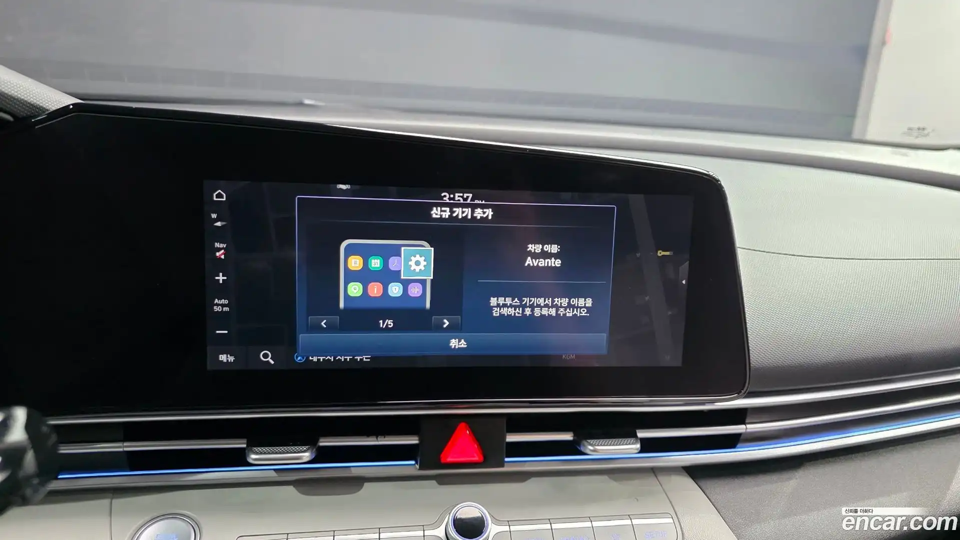 AVANTE Hyundai 2020.8-OPTION-018