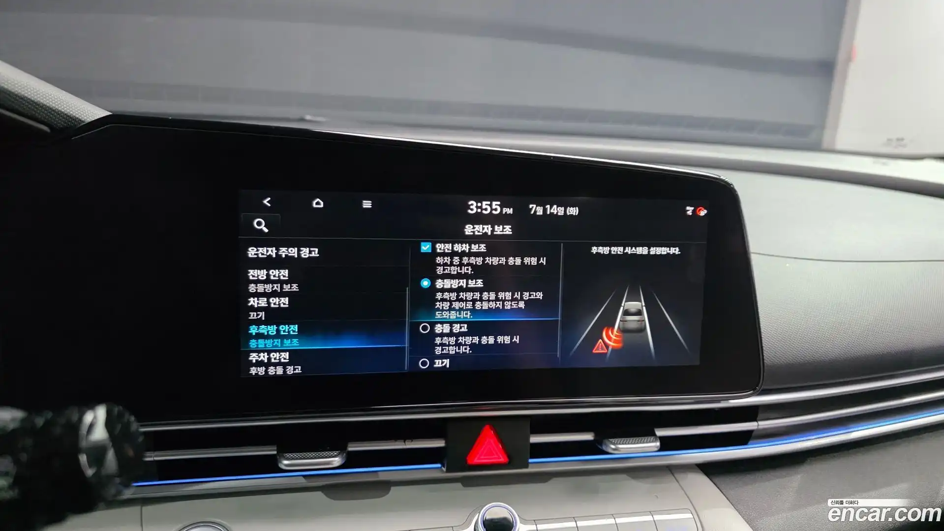 AVANTE Hyundai 2020.8-OPTION-020