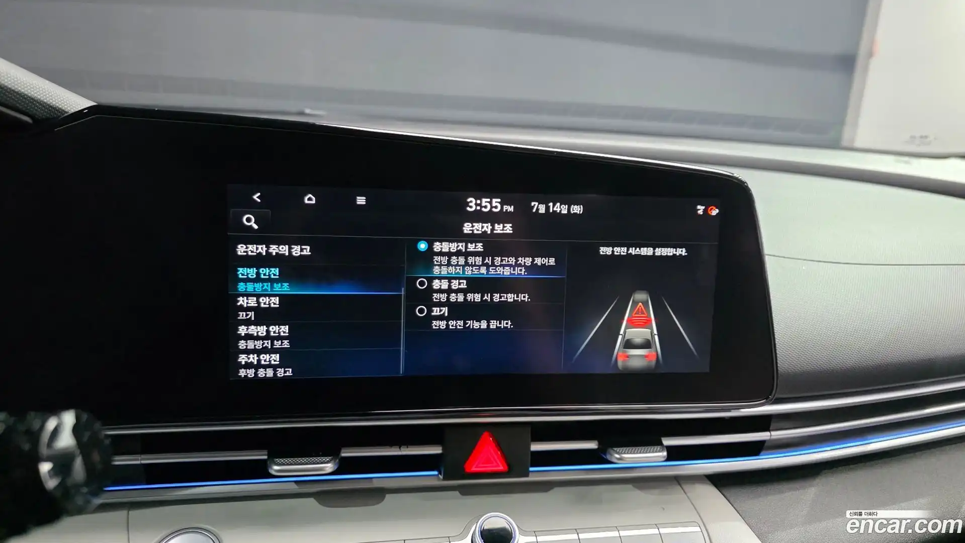 AVANTE Hyundai 2020.8-OPTION-021