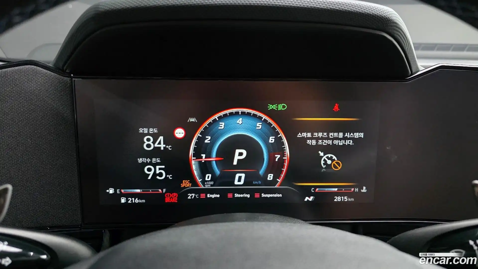 AVANTE Hyundai 2026.4-INNER-008