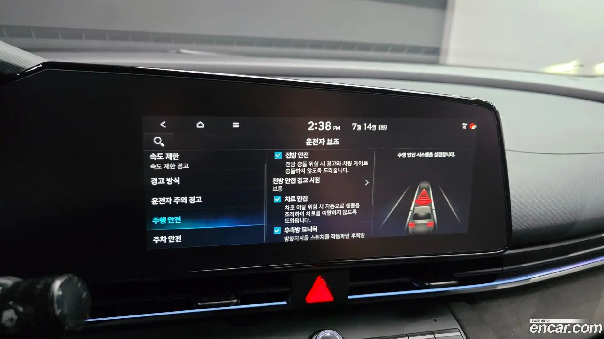 AVANTE Hyundai 2026.4-OPTION-019