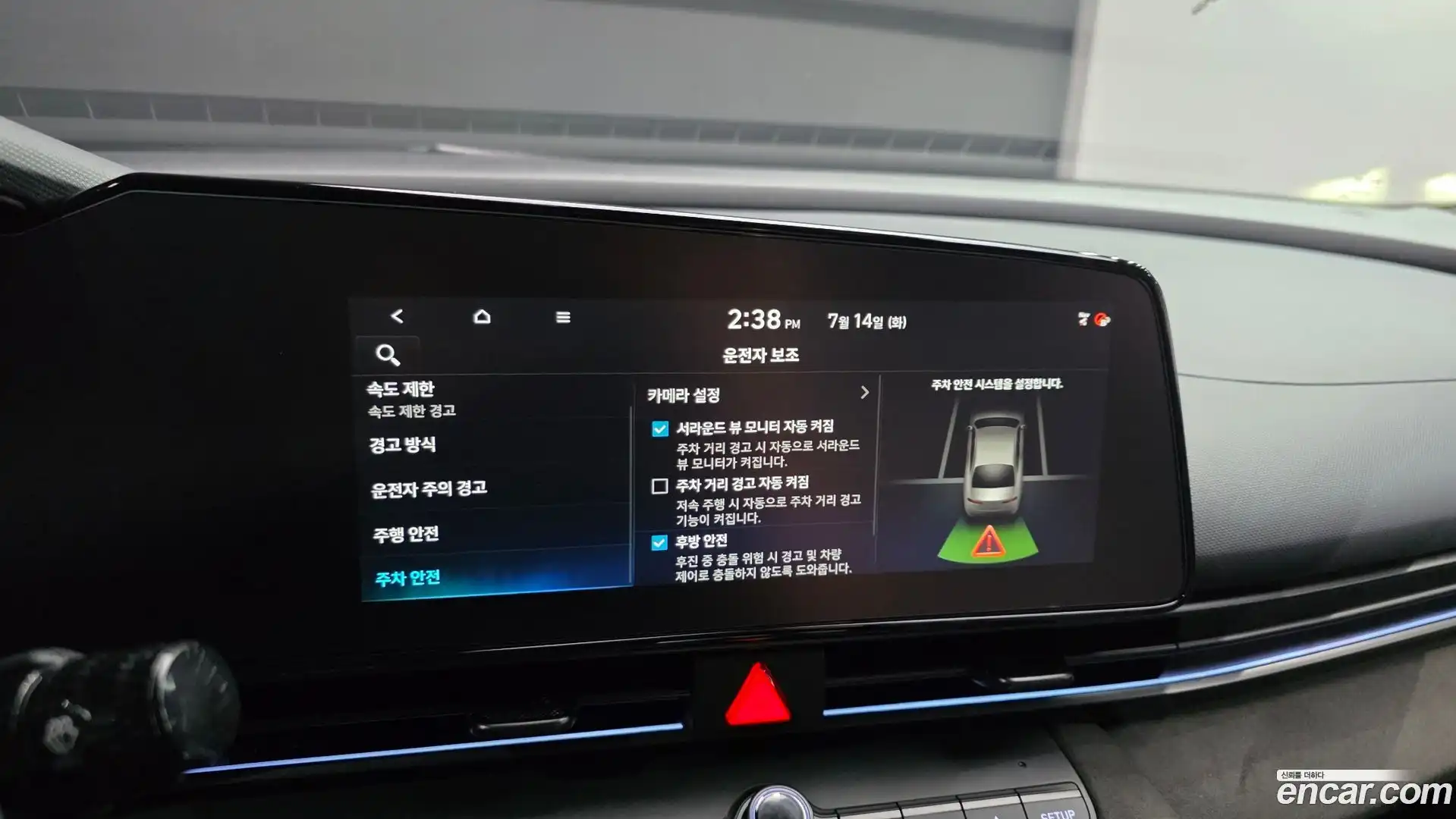 AVANTE Hyundai 2026.4-OPTION-023