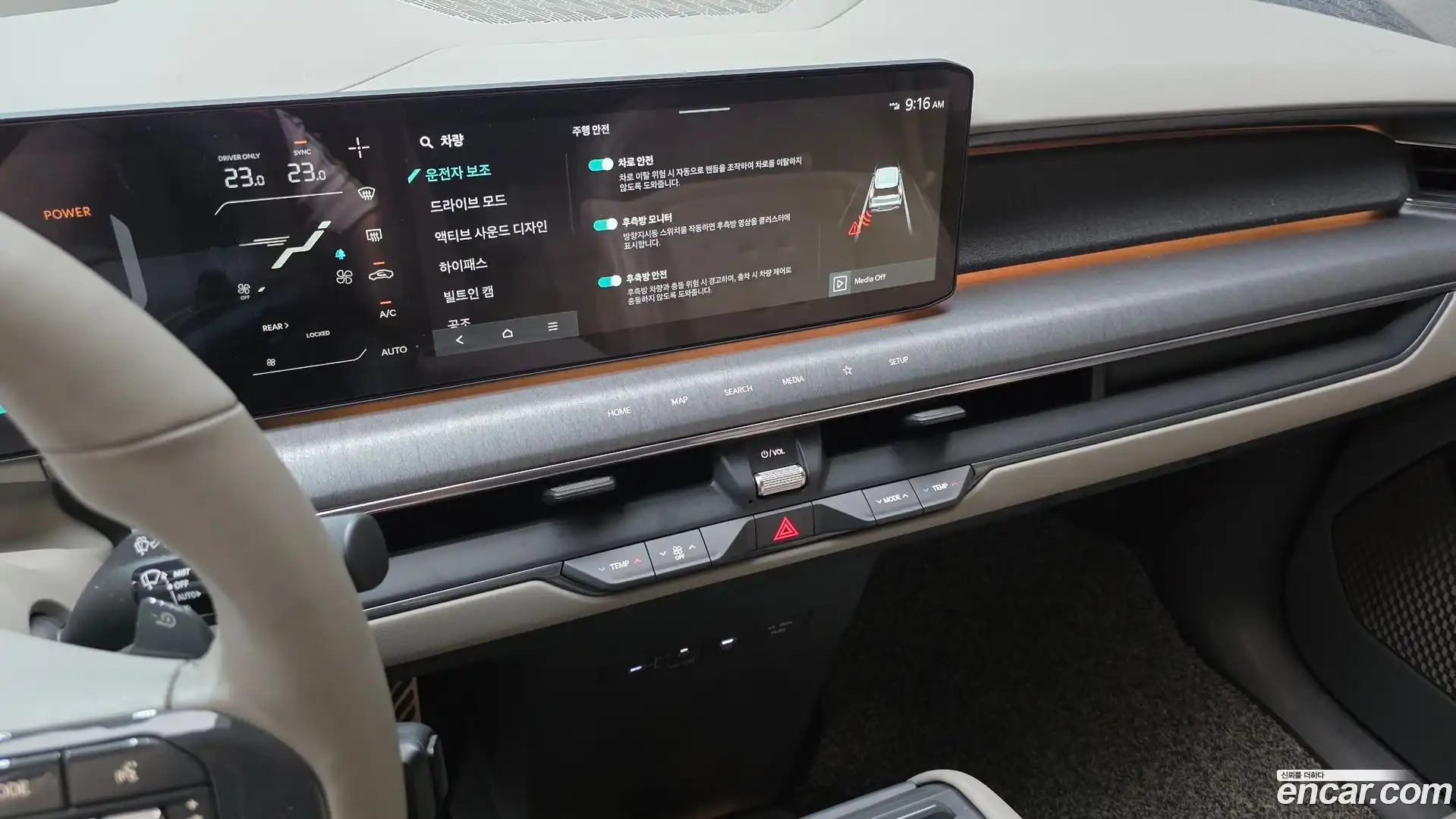 EV9 Kia 2023.9-OPTION-018