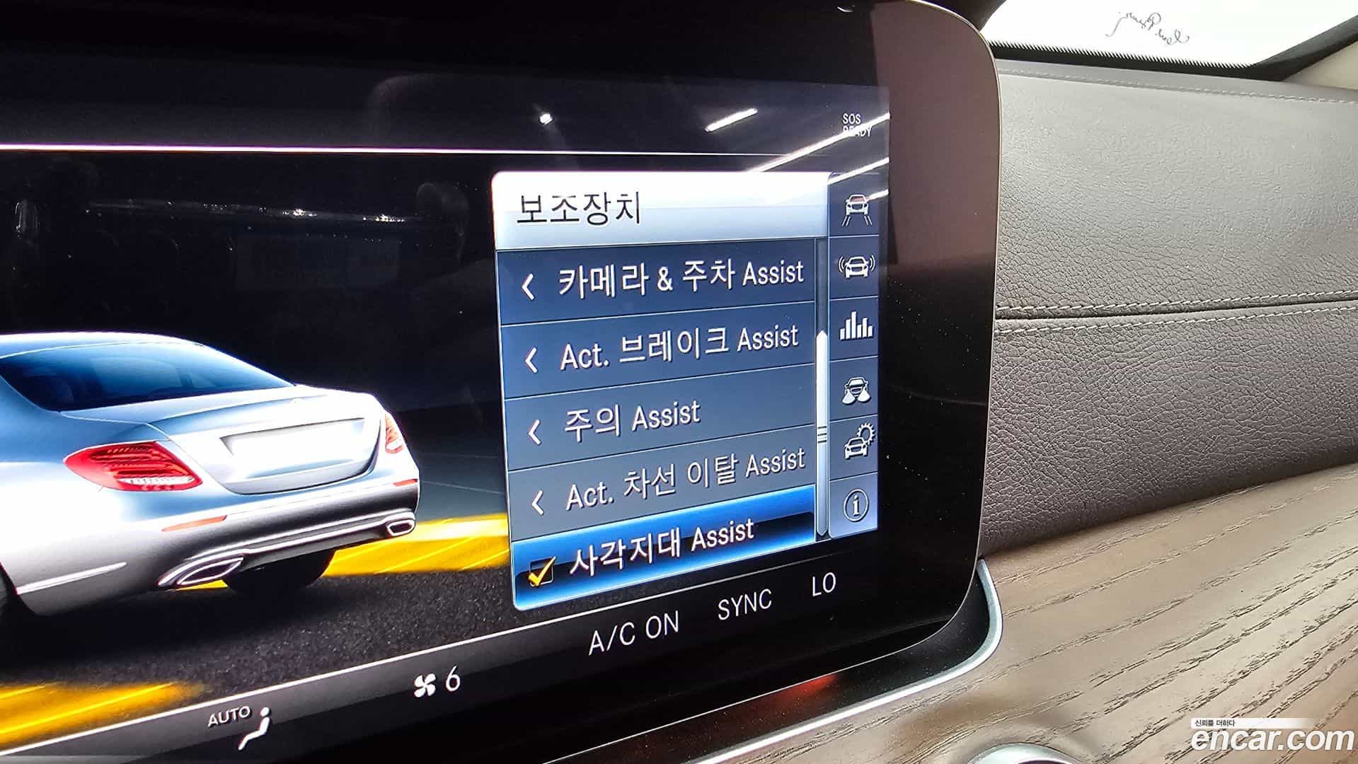E-Class Mercedes-Benz 2018.5-OPTION-042