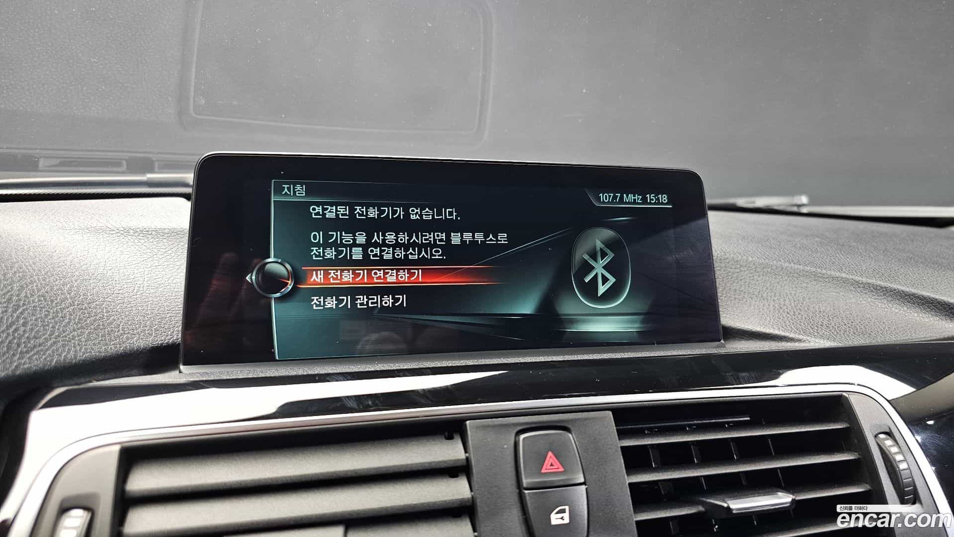 3-Series BMW 2017.0-OPTION-018