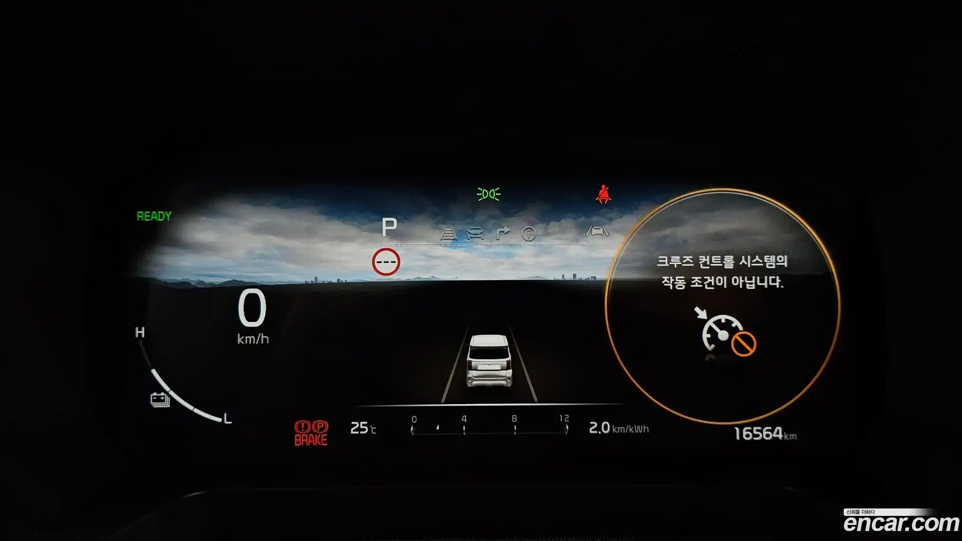RAY Kia 2024.5-INNER-008
