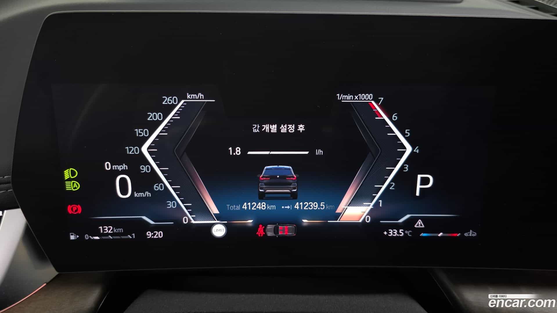 X1 BMW 2023.10-INNER-008