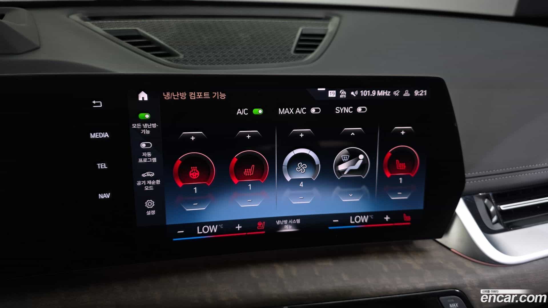 X1 BMW 2023.10-OPTION-019
