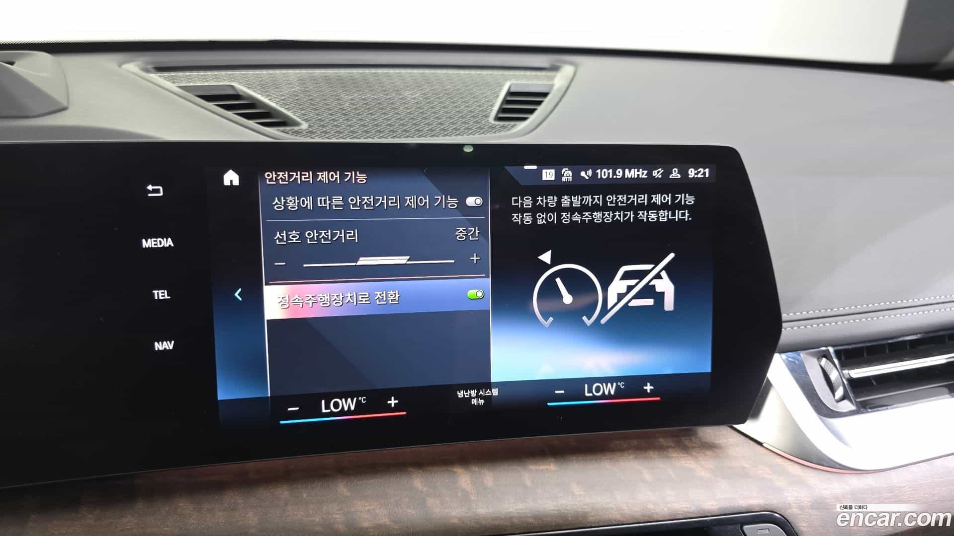 X1 BMW 2023.10-OPTION-020