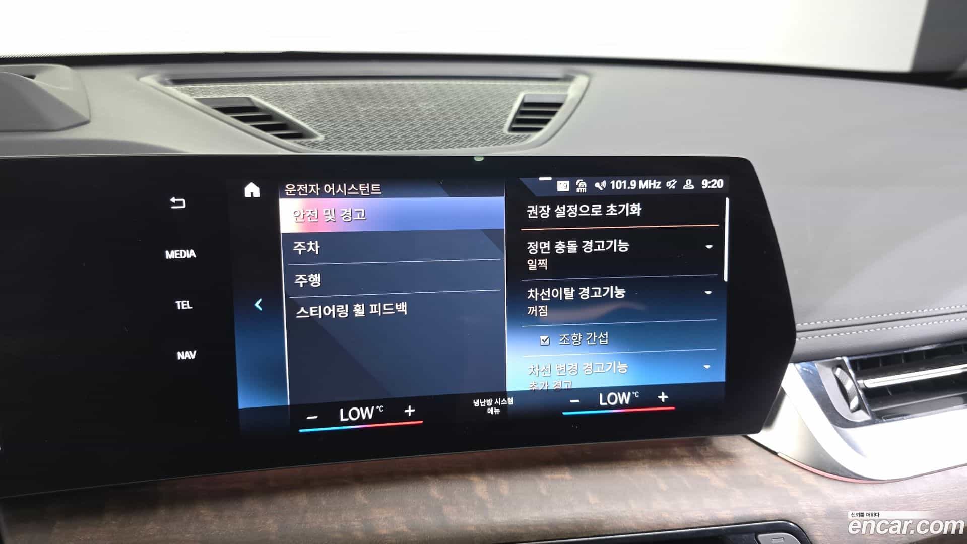 X1 BMW 2023.10-OPTION-021