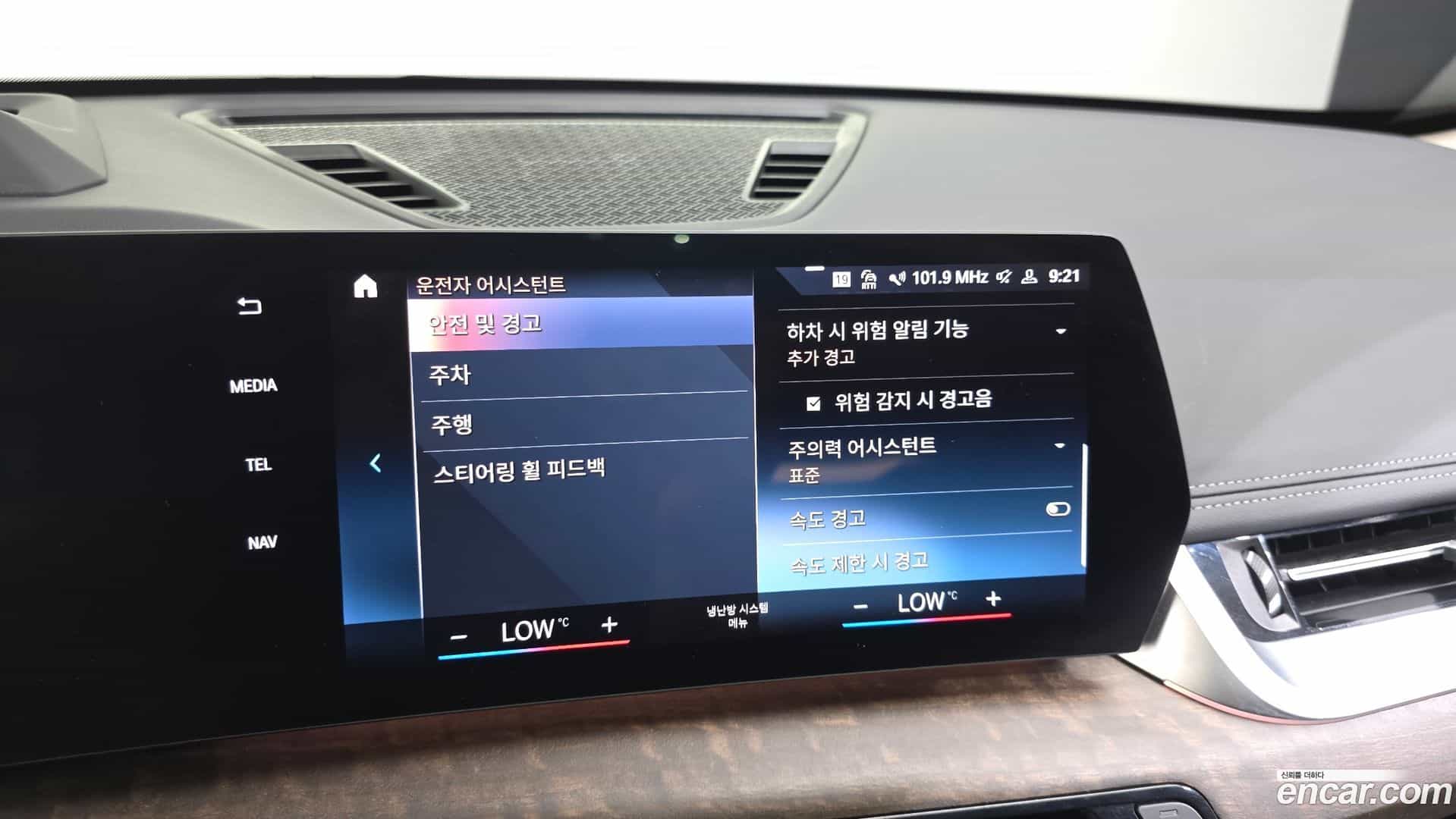 X1 BMW 2023.10-OPTION-044