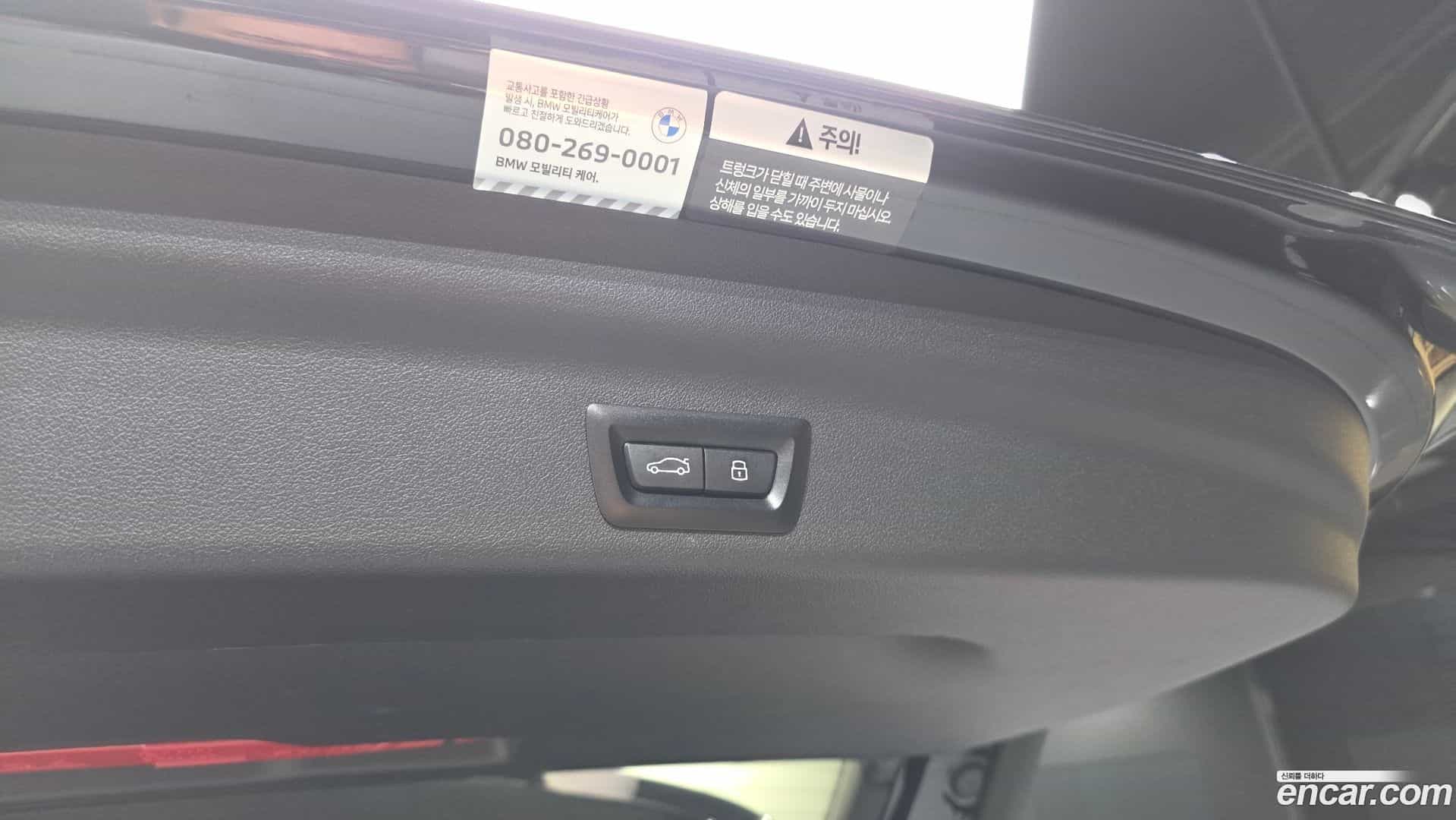 X1 BMW 2023.10-OPTION-046