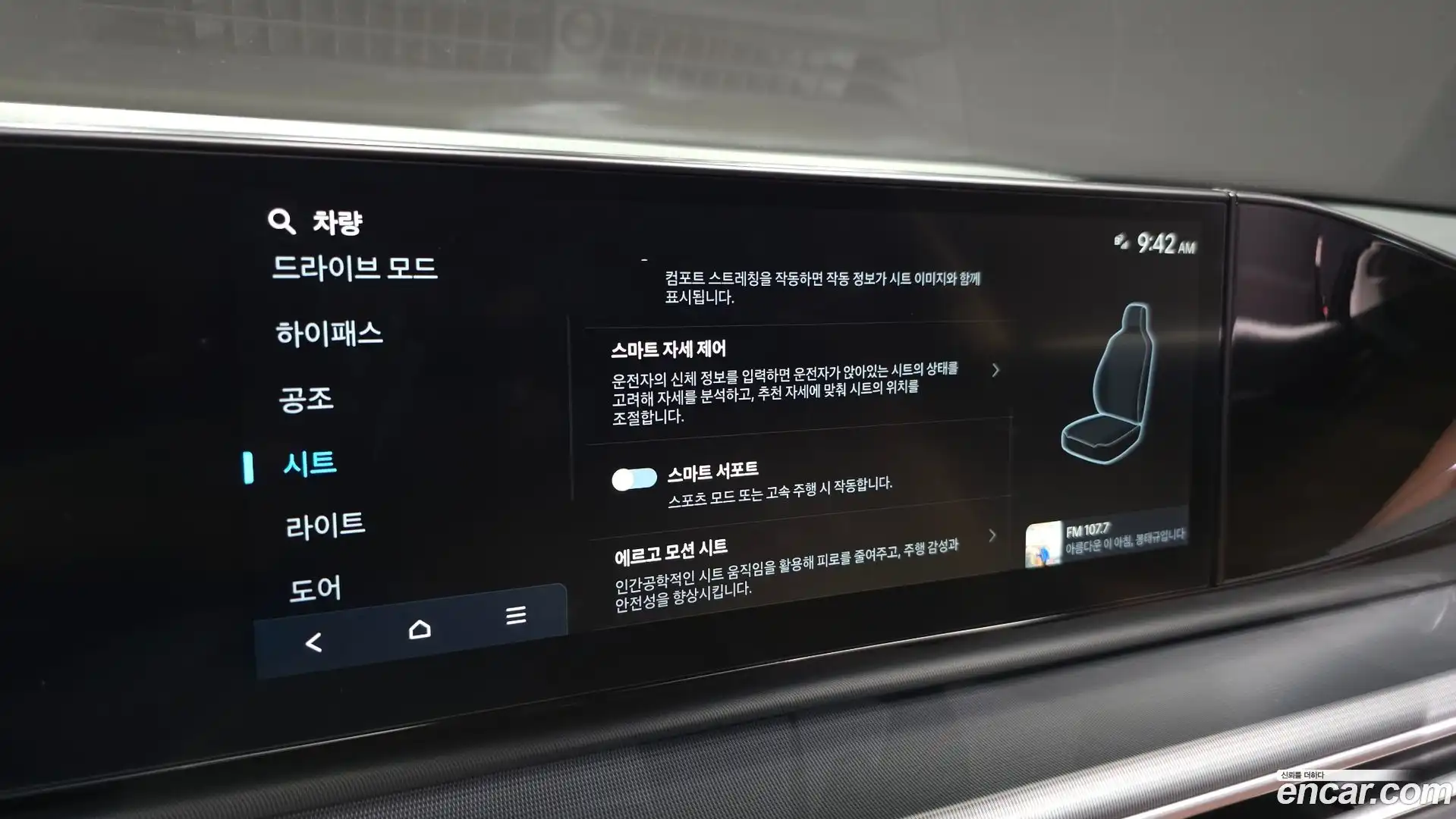 Grandeur Hyundai 2023.6-OPTION-021
