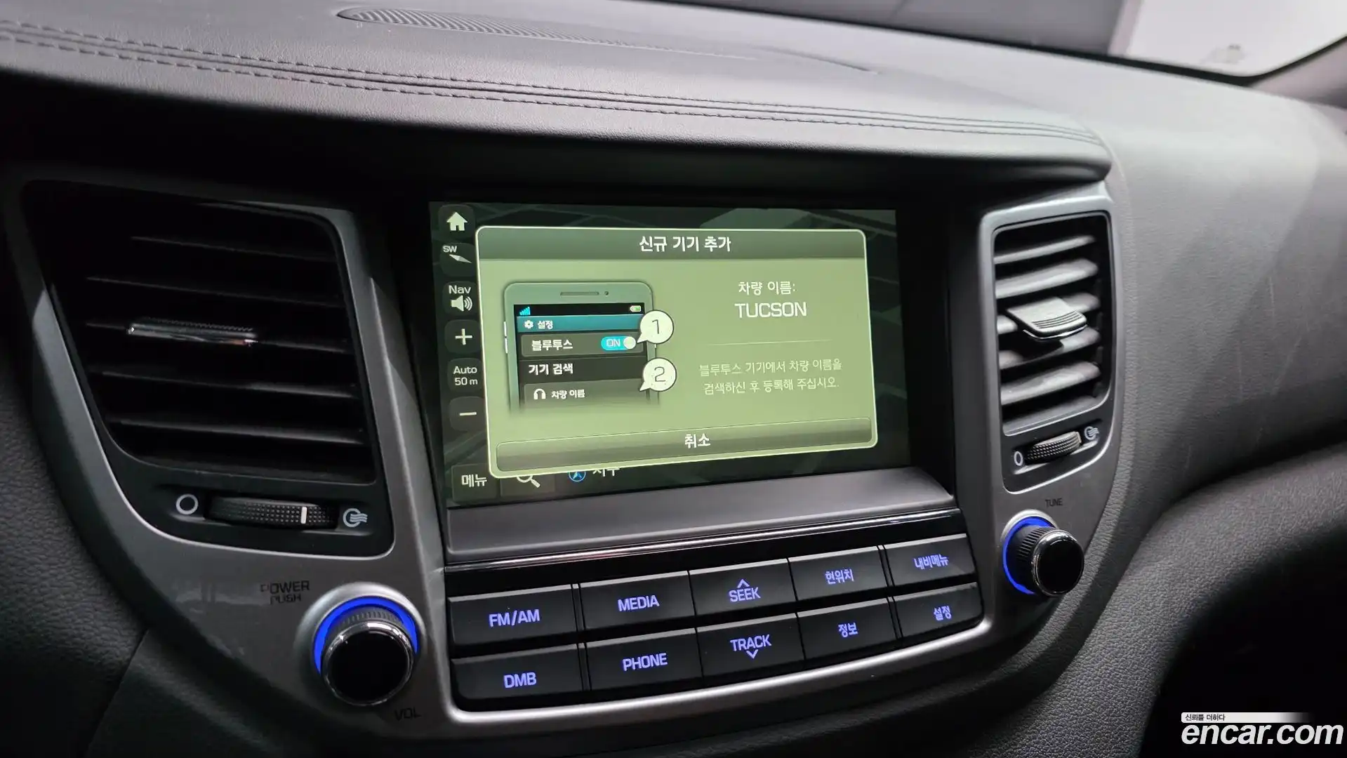 Tucson Hyundai 2015.3-OPTION-020
