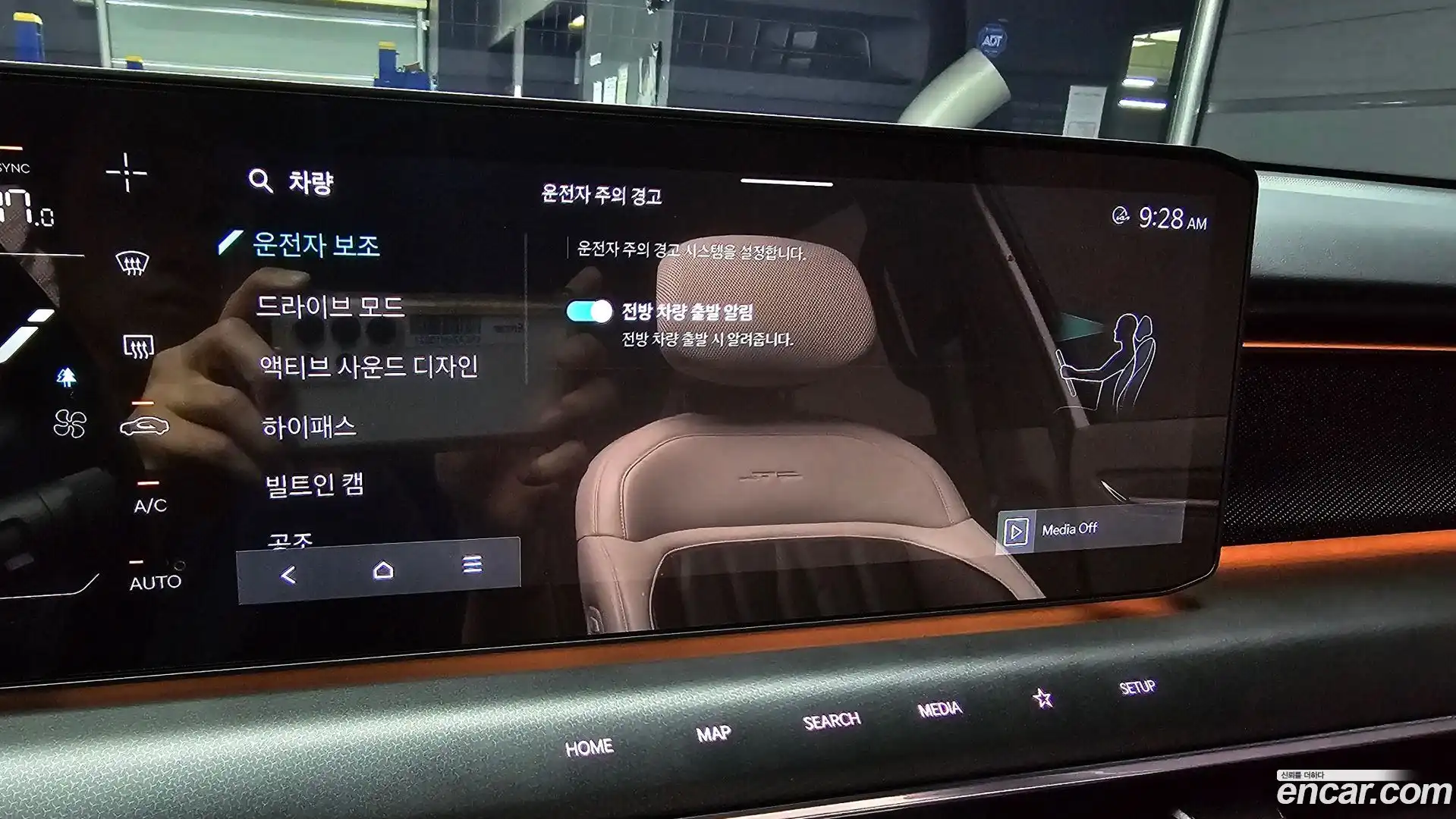 EV9 Kia 2024.4-OPTION-020