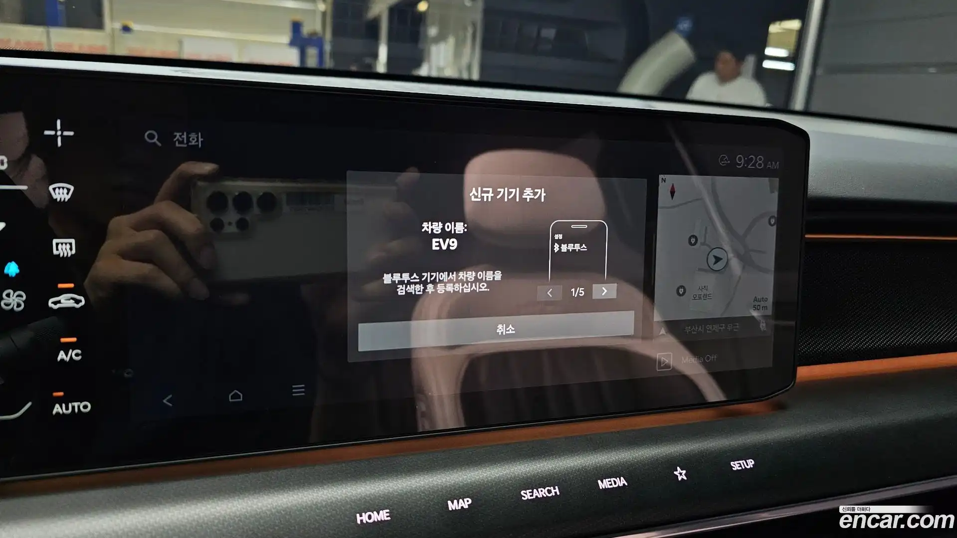 EV9 Kia 2024.4-OPTION-021