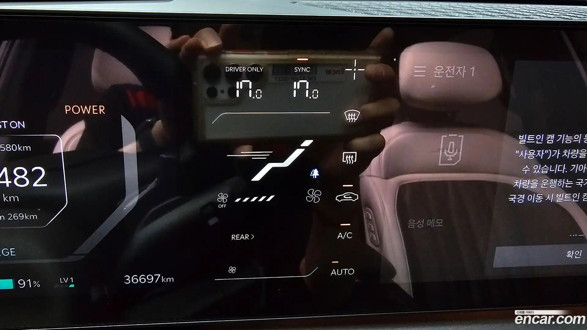 EV9 Kia 2024.4-OPTION-023