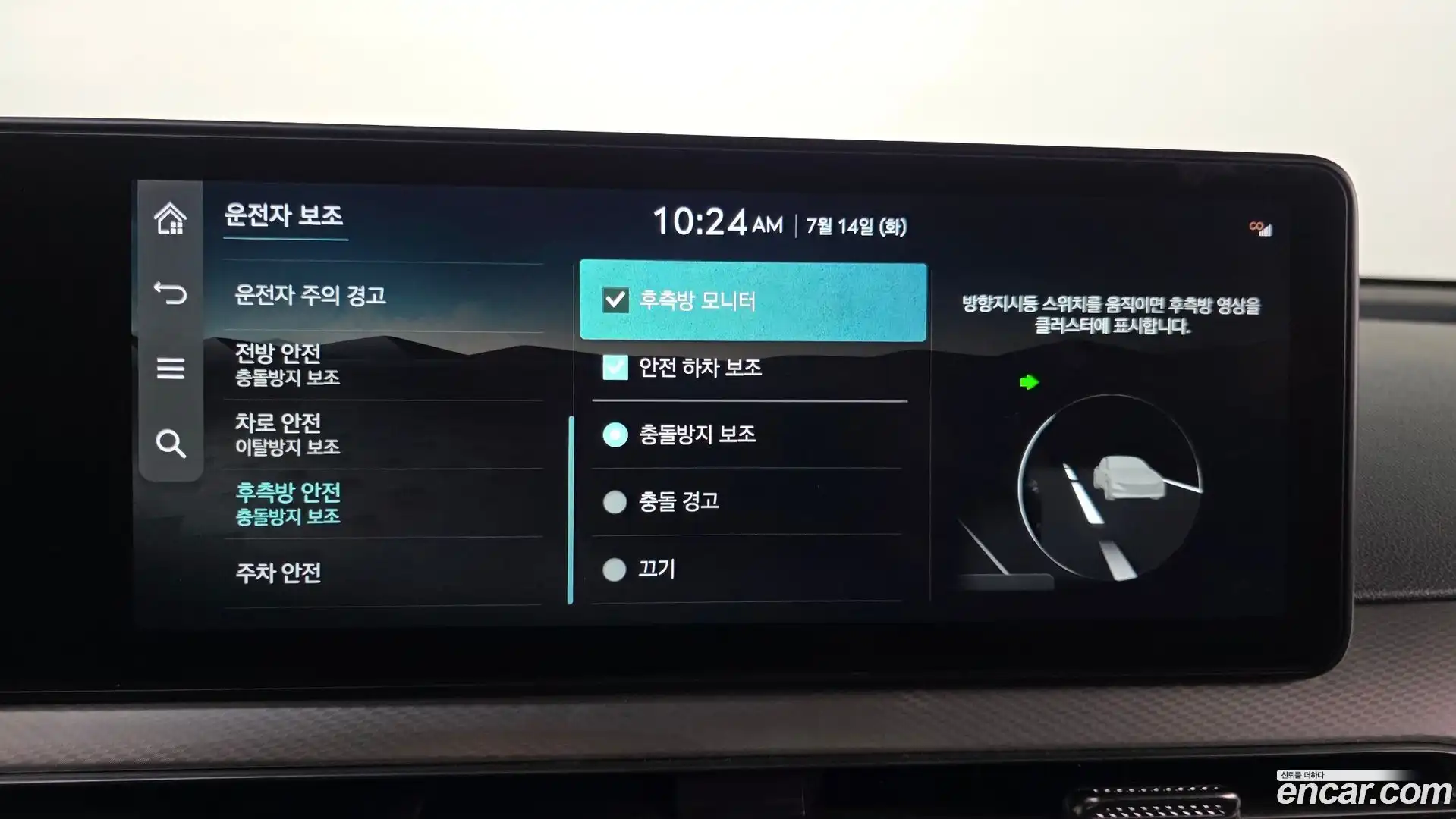 GV60 Genesis 2022.5-OPTION-019