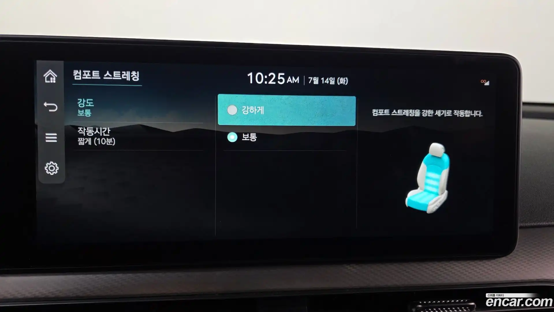 GV60 Genesis 2022.5-OPTION-020