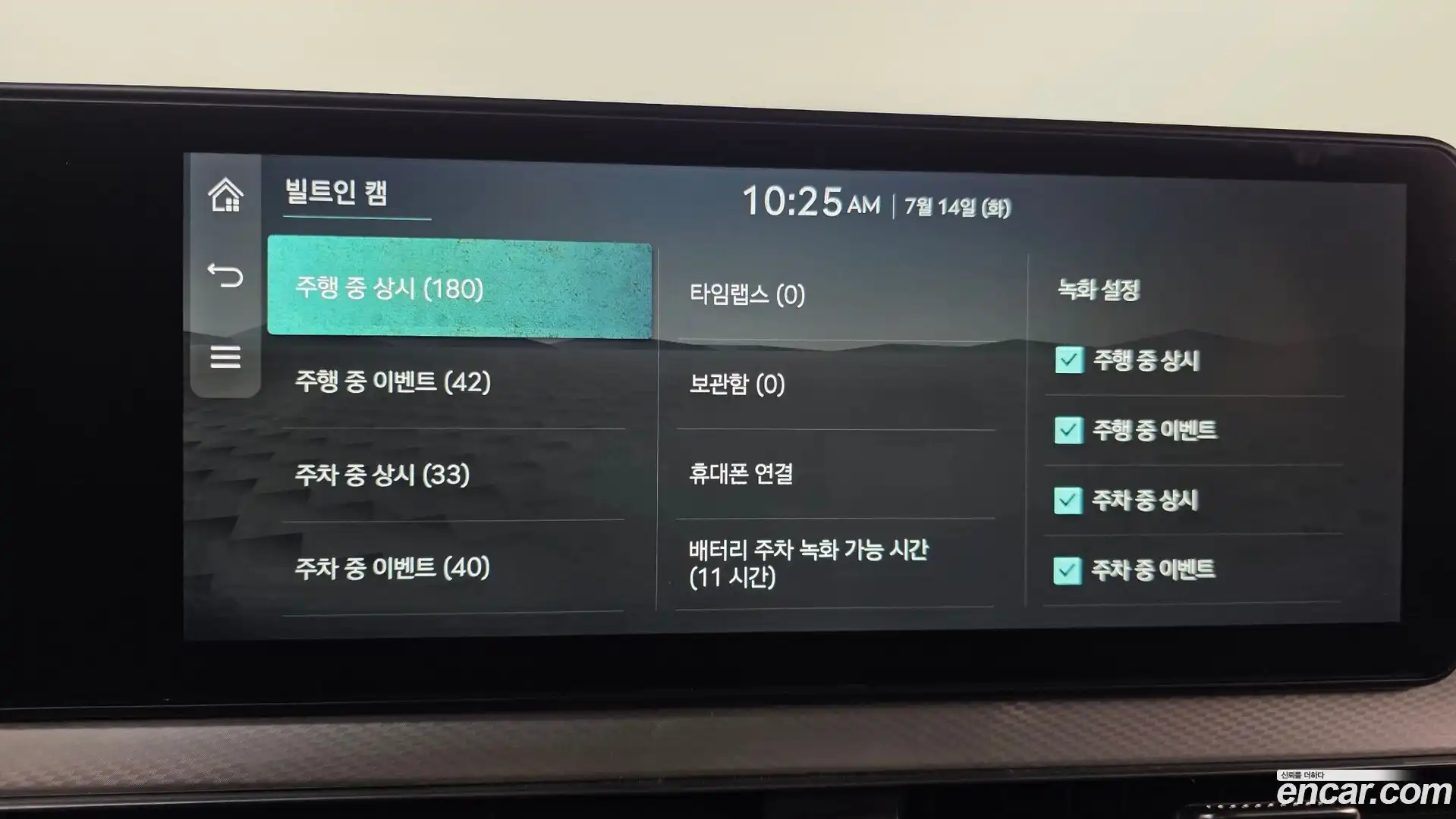 GV60 Genesis 2022.5-OPTION-044