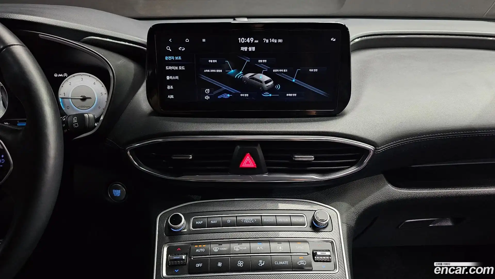 Santafe Hyundai 2021.8-OPTION-016