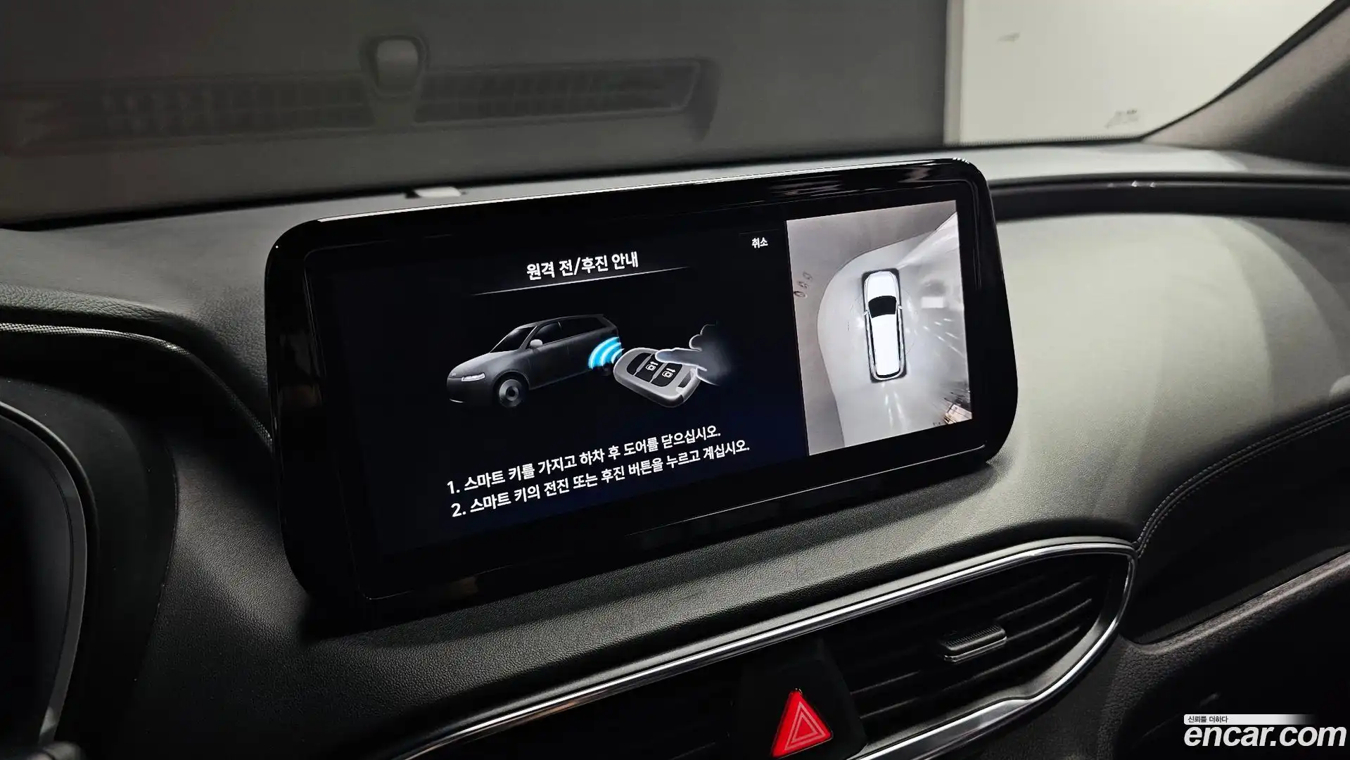 Santafe Hyundai 2021.8-OPTION-019
