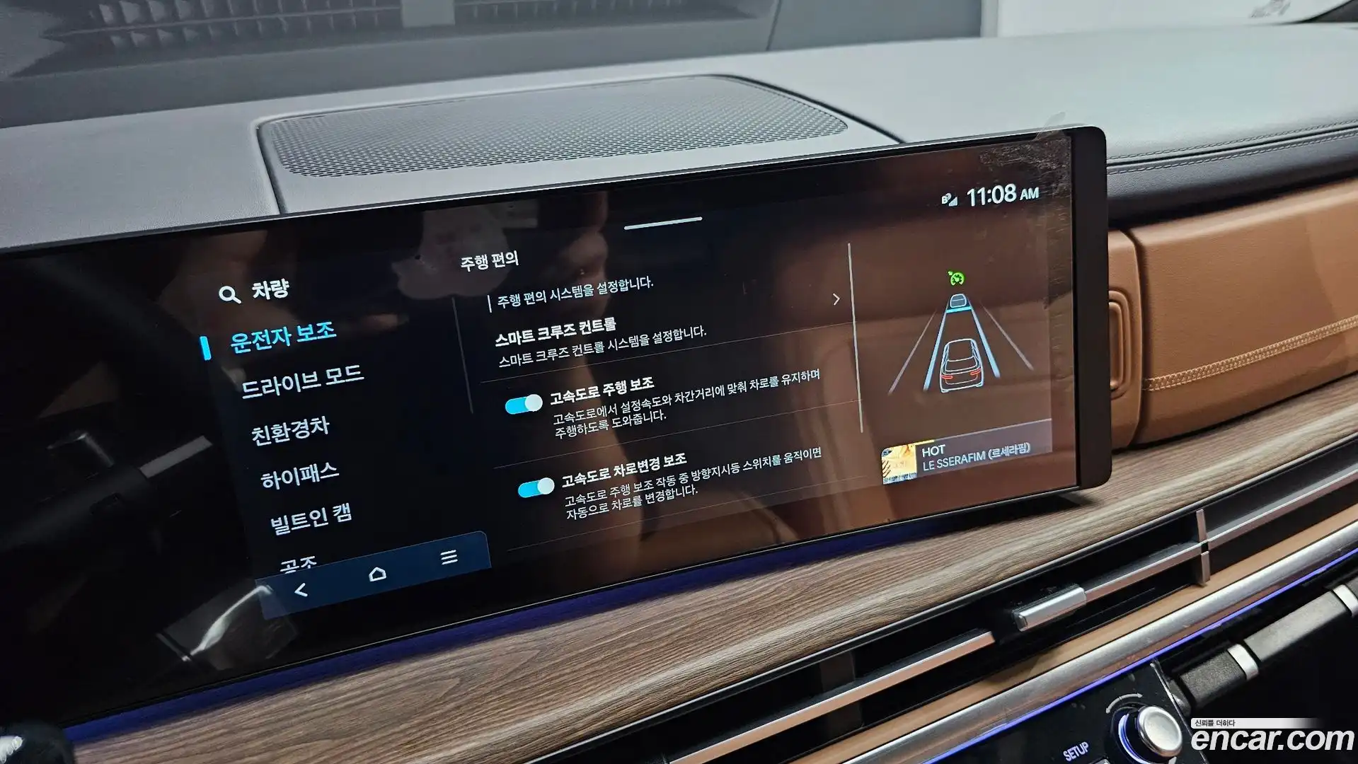 Santafe Hyundai 2024.7-OPTION-041