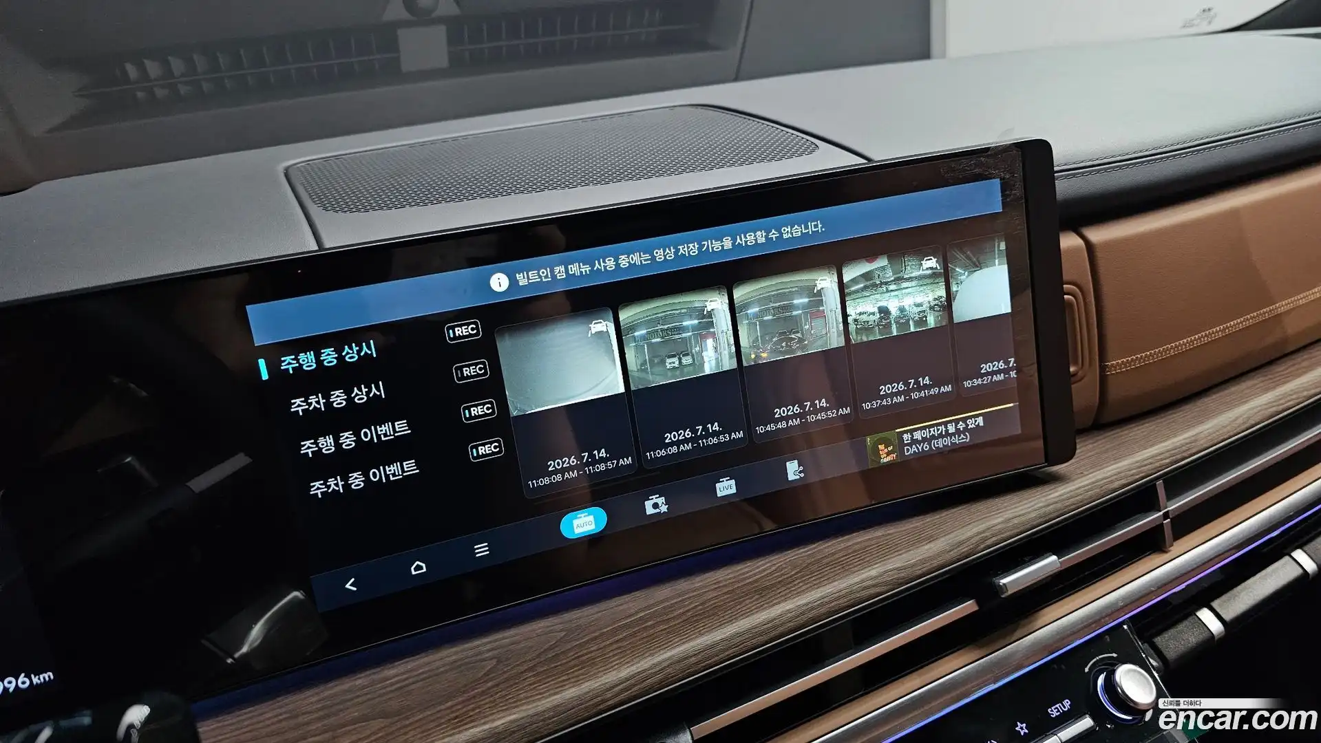Santafe Hyundai 2024.7-OPTION-042