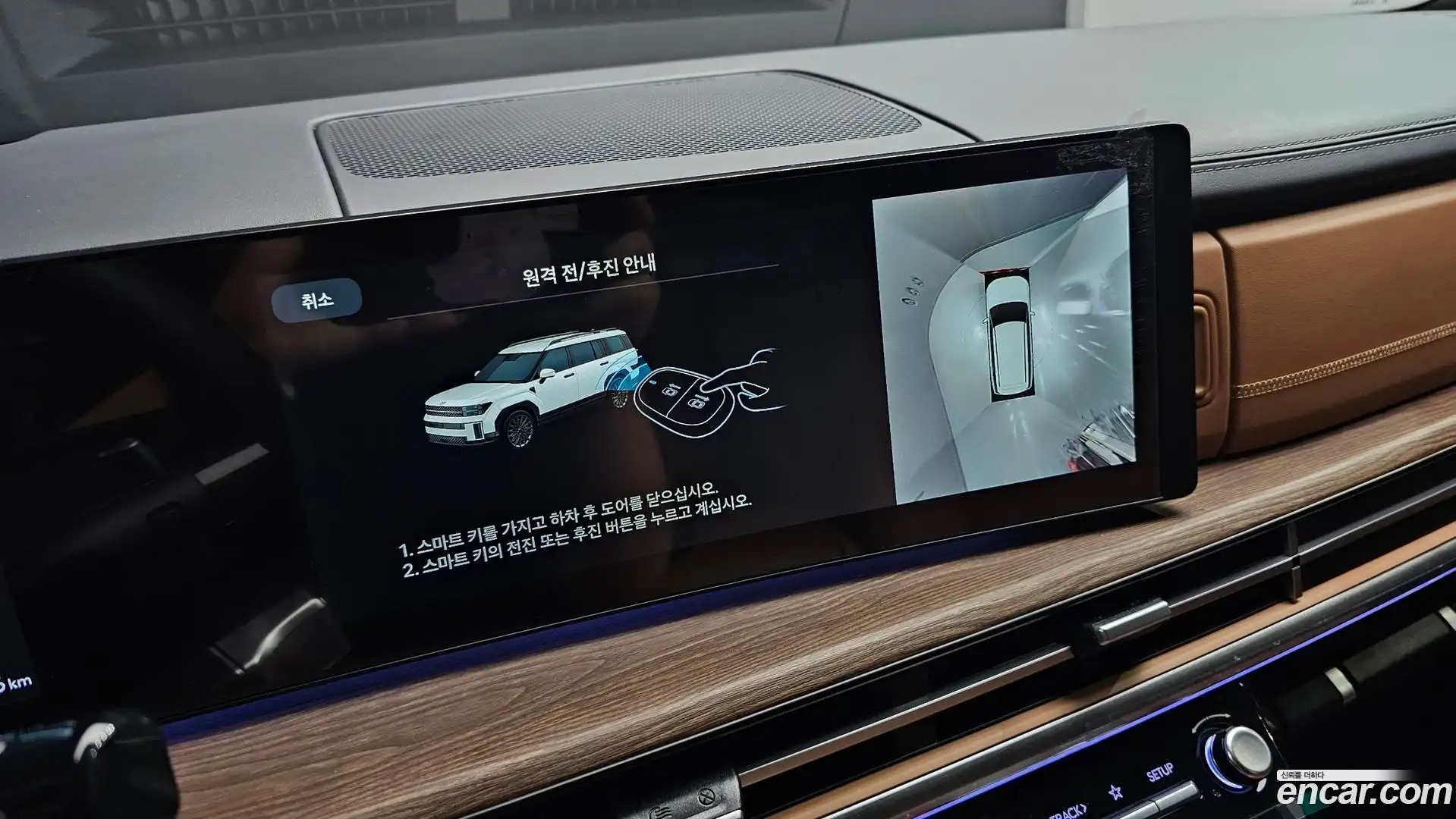 Santafe Hyundai 2024.7-OPTION-045
