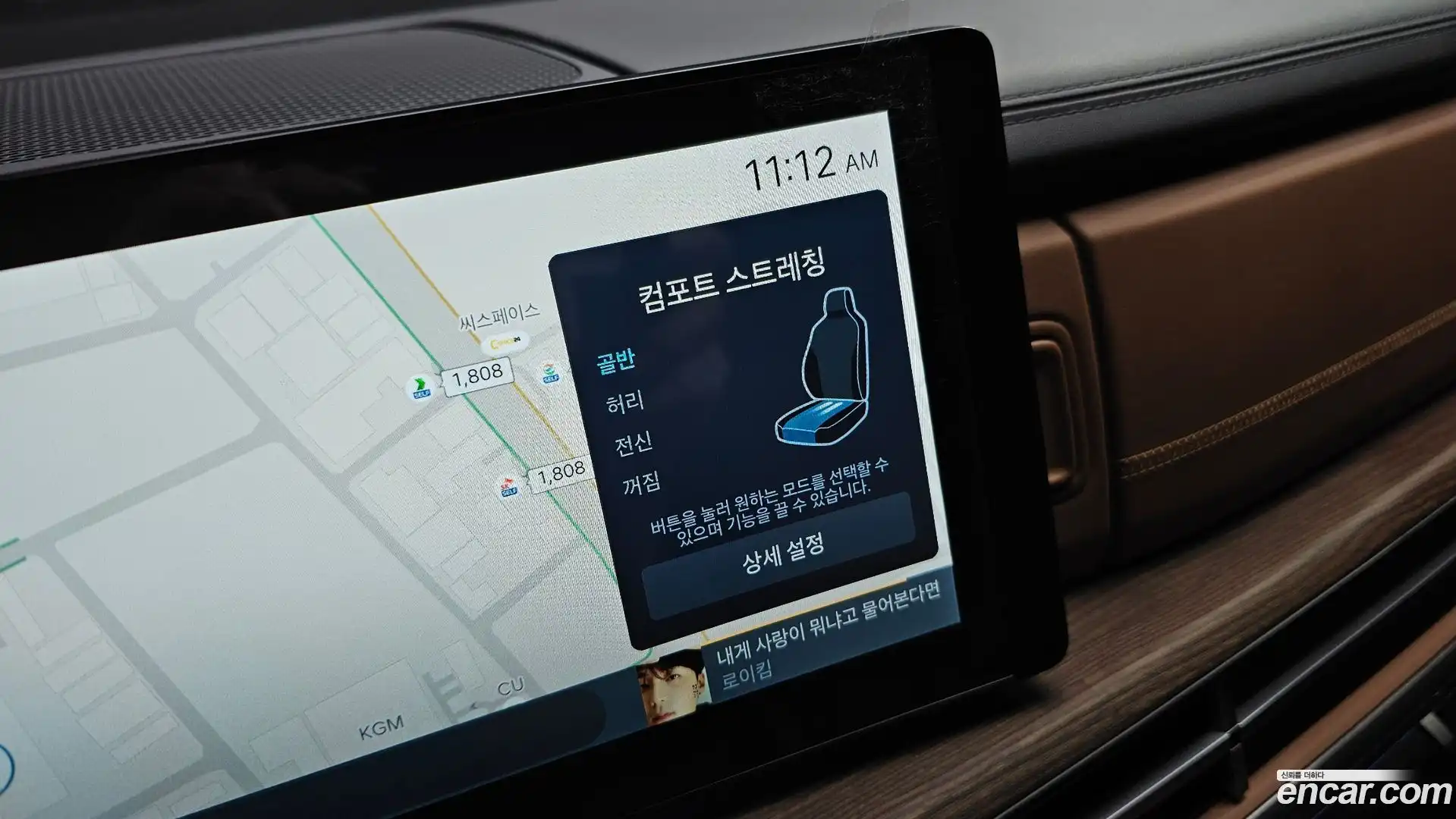 Santafe Hyundai 2024.7-OPTION-046