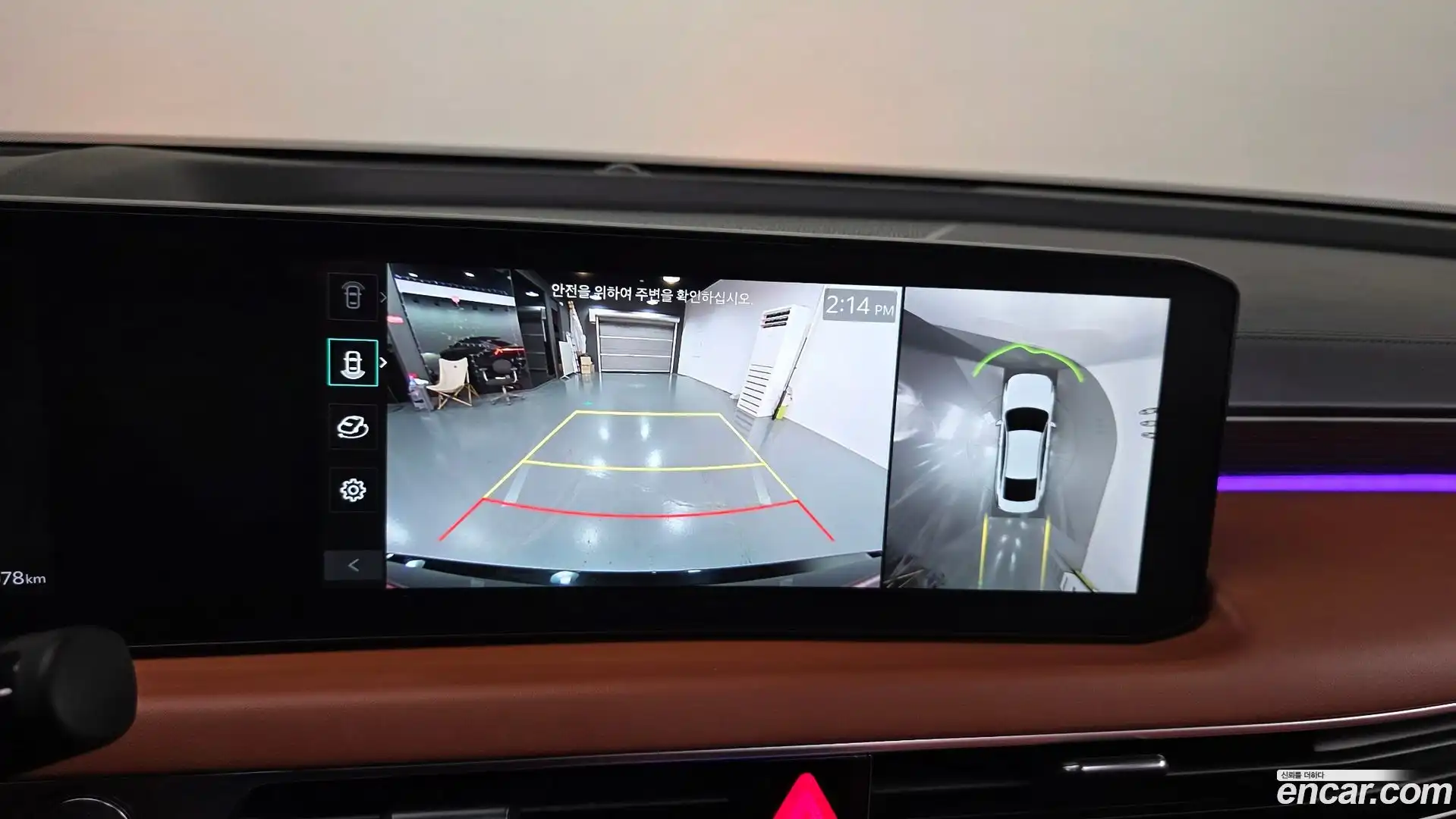 K8 Kia 2024.11-OPTION-019
