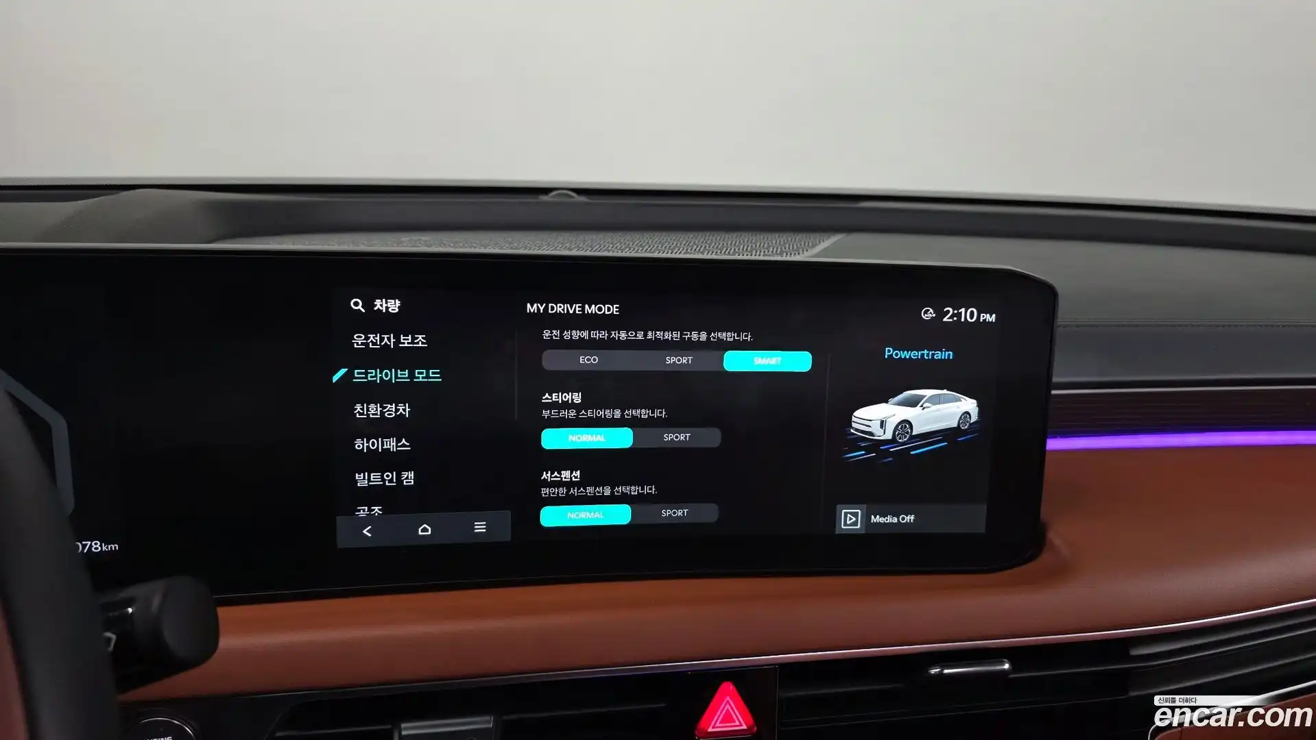 K8 Kia 2024.11-OPTION-044
