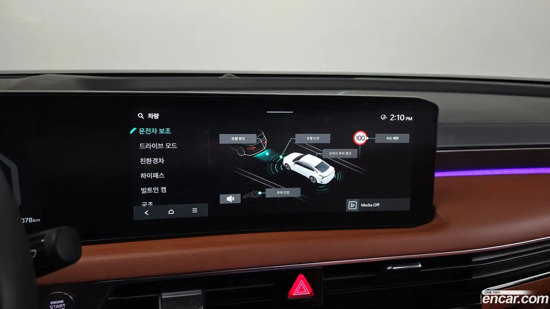 K8 Kia 2024.11-OPTION-045