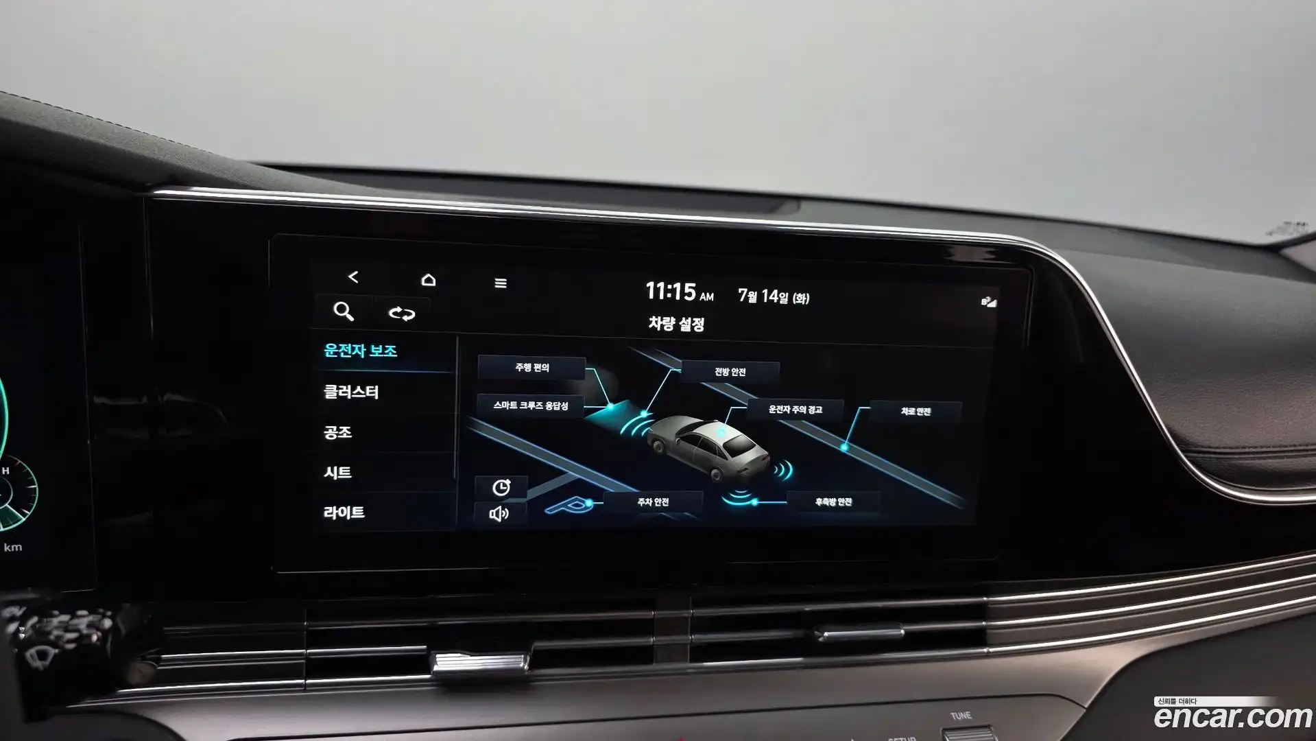 Grandeur Hyundai 2022.7-OPTION-044