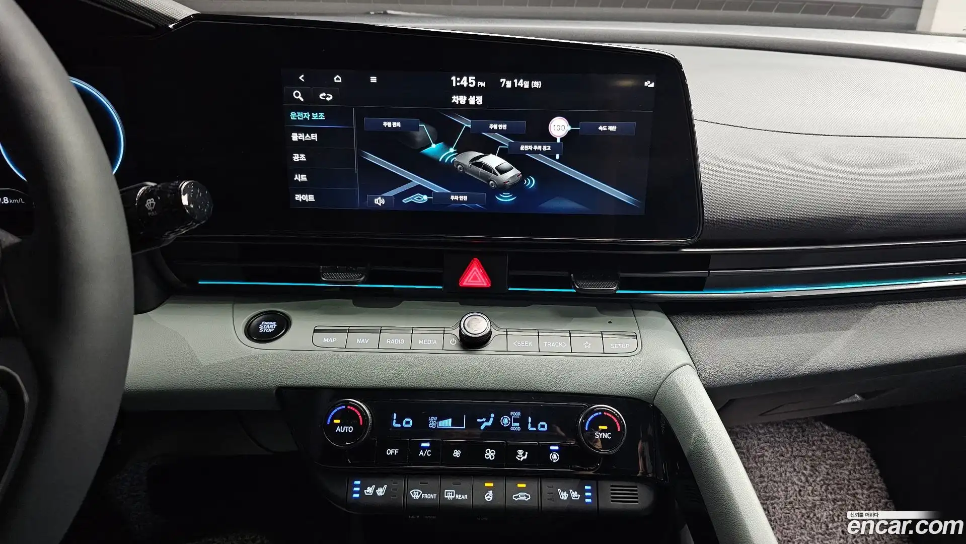 AVANTE Hyundai 2024.7-OPTION-016