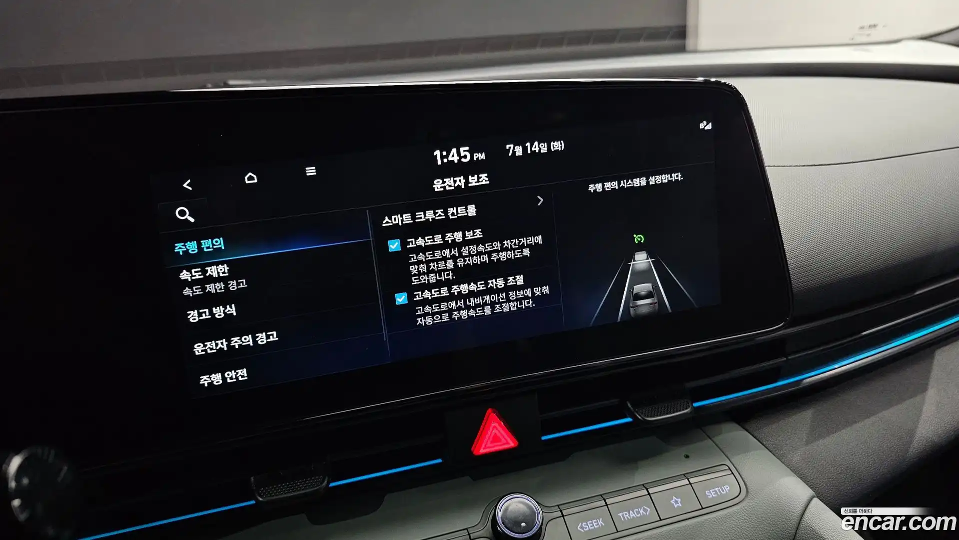 AVANTE Hyundai 2024.7-OPTION-042