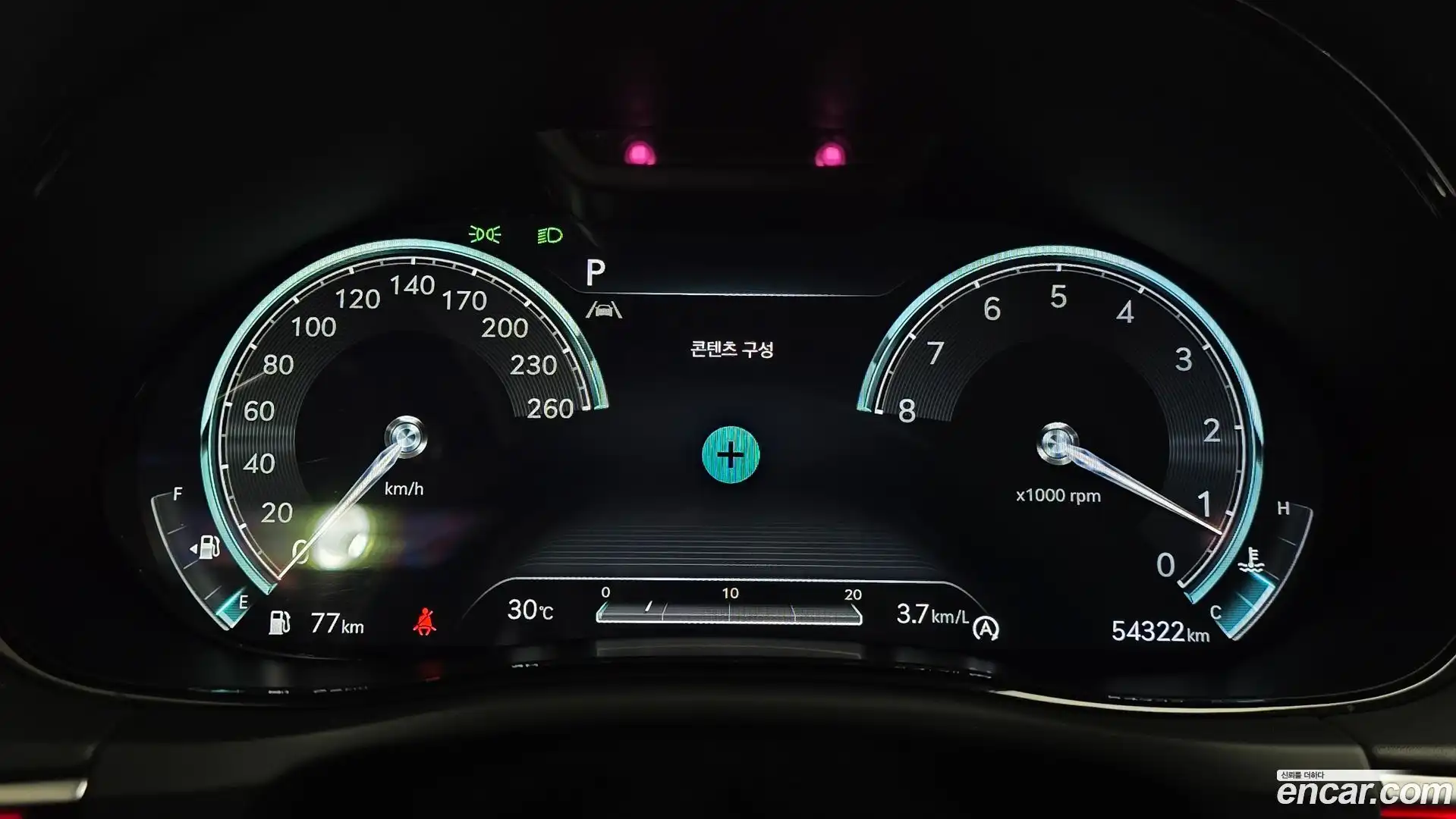 GV70 Genesis 2021.2-INNER-008