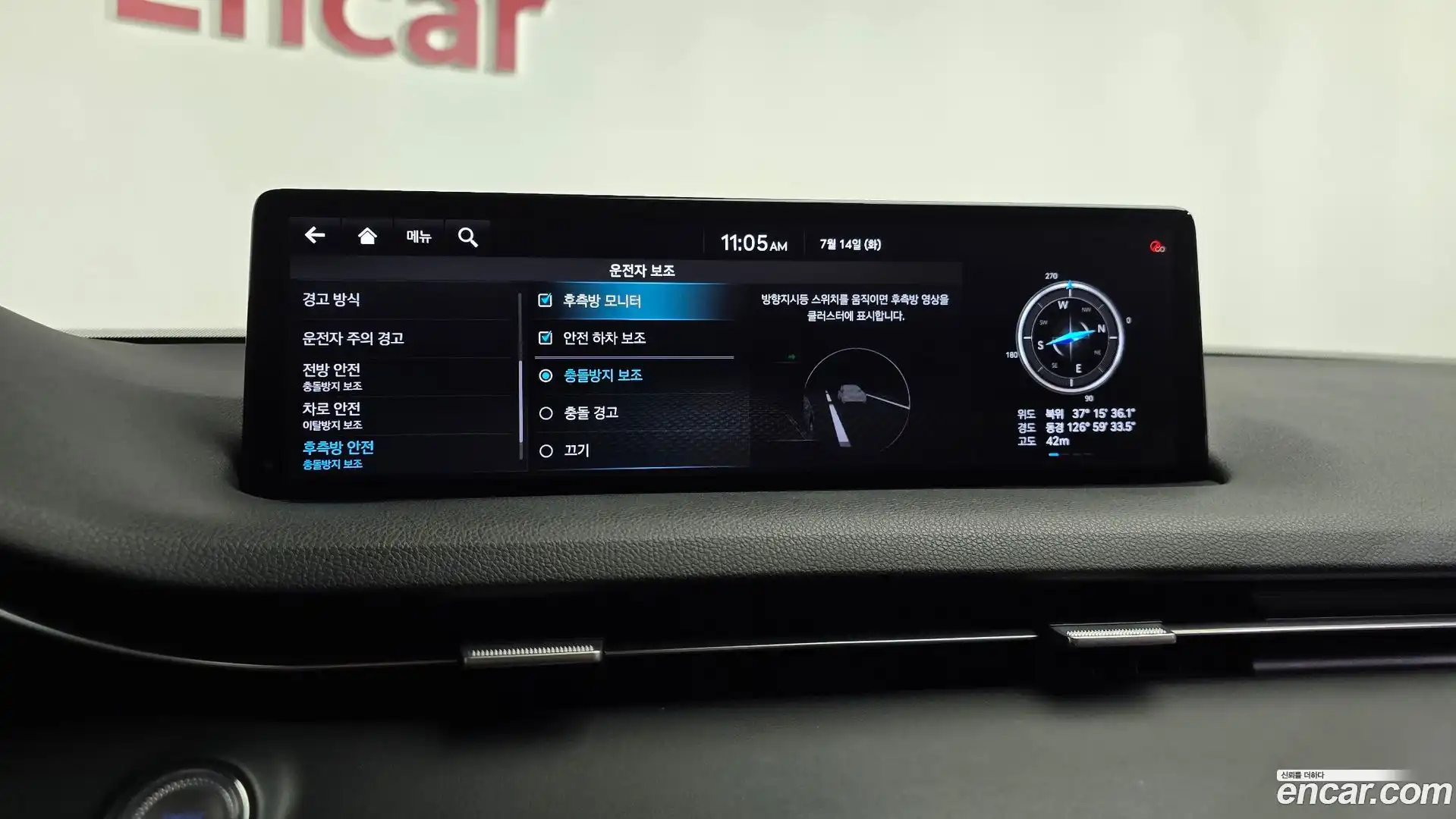 GV70 Genesis 2021.2-OPTION-021